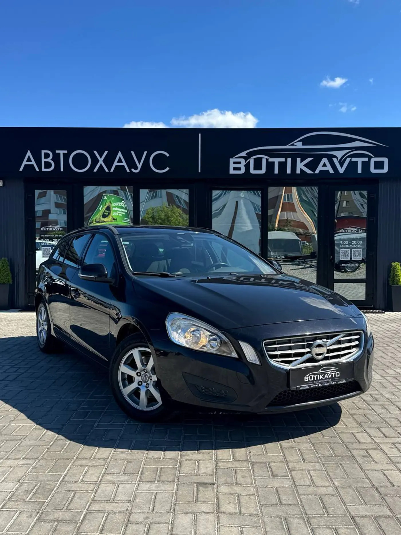 Volvo V60 I, 2012