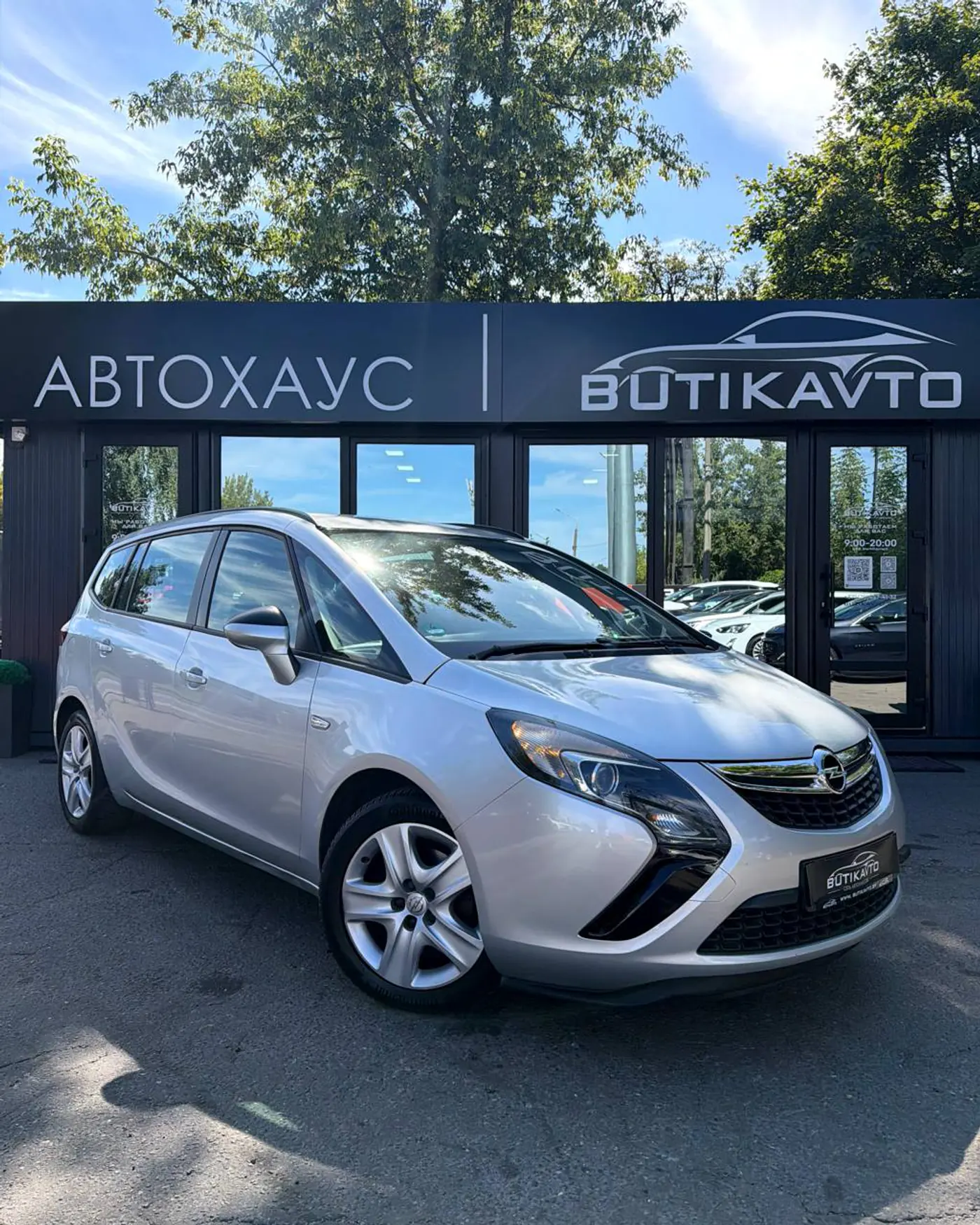 Opel Zafira C, 2015