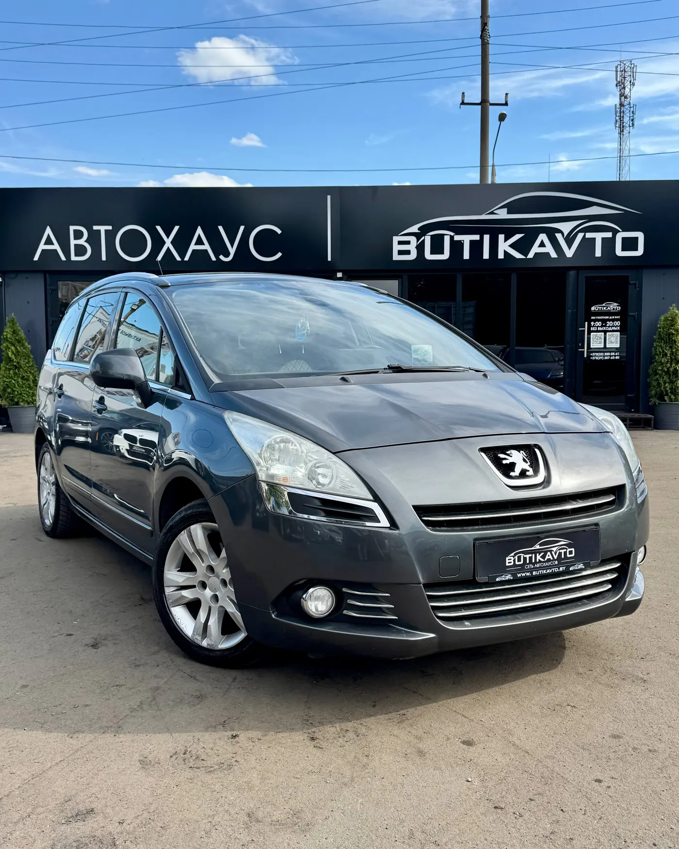 Peugeot 5008 I, 2010