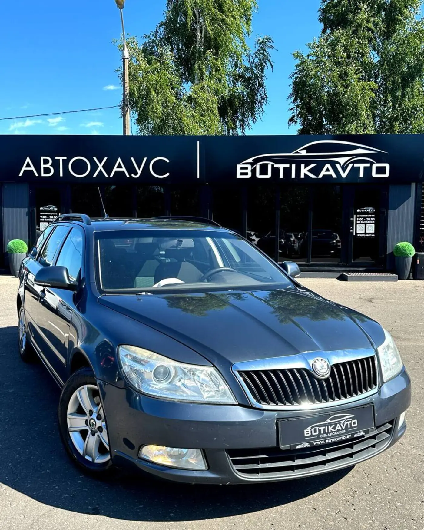 Skoda Octavia II (A5) Рестайлинг, 2009