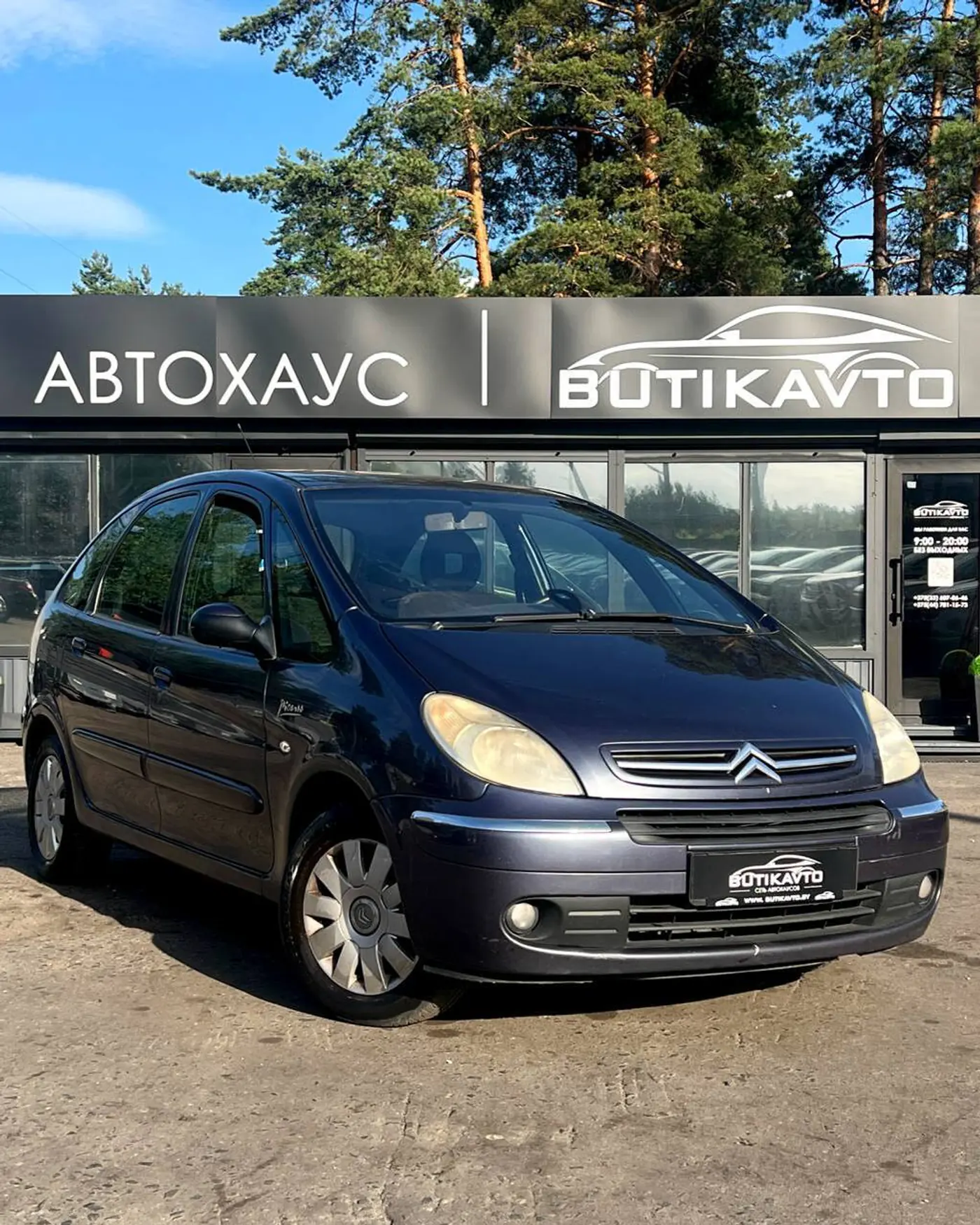 Citroen Xsara Picasso I, 2008