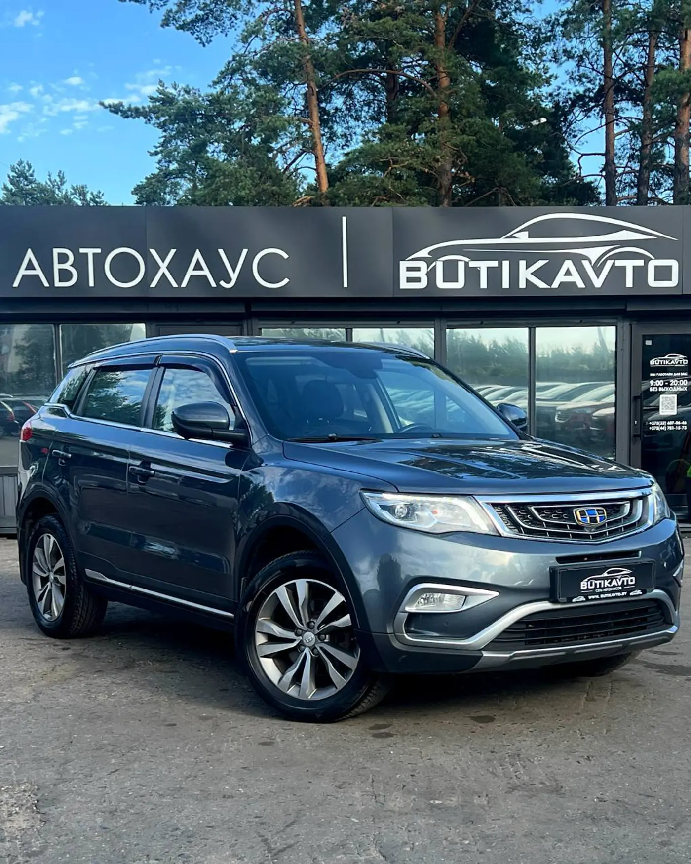Geely Atlas I, 2019