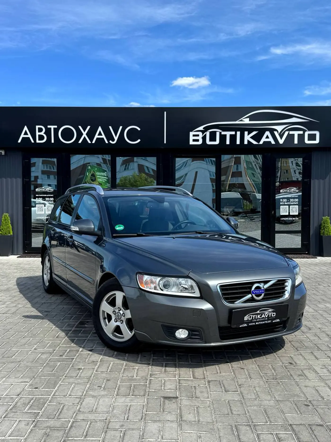 Volvo V50 I Рестайлинг, 2011