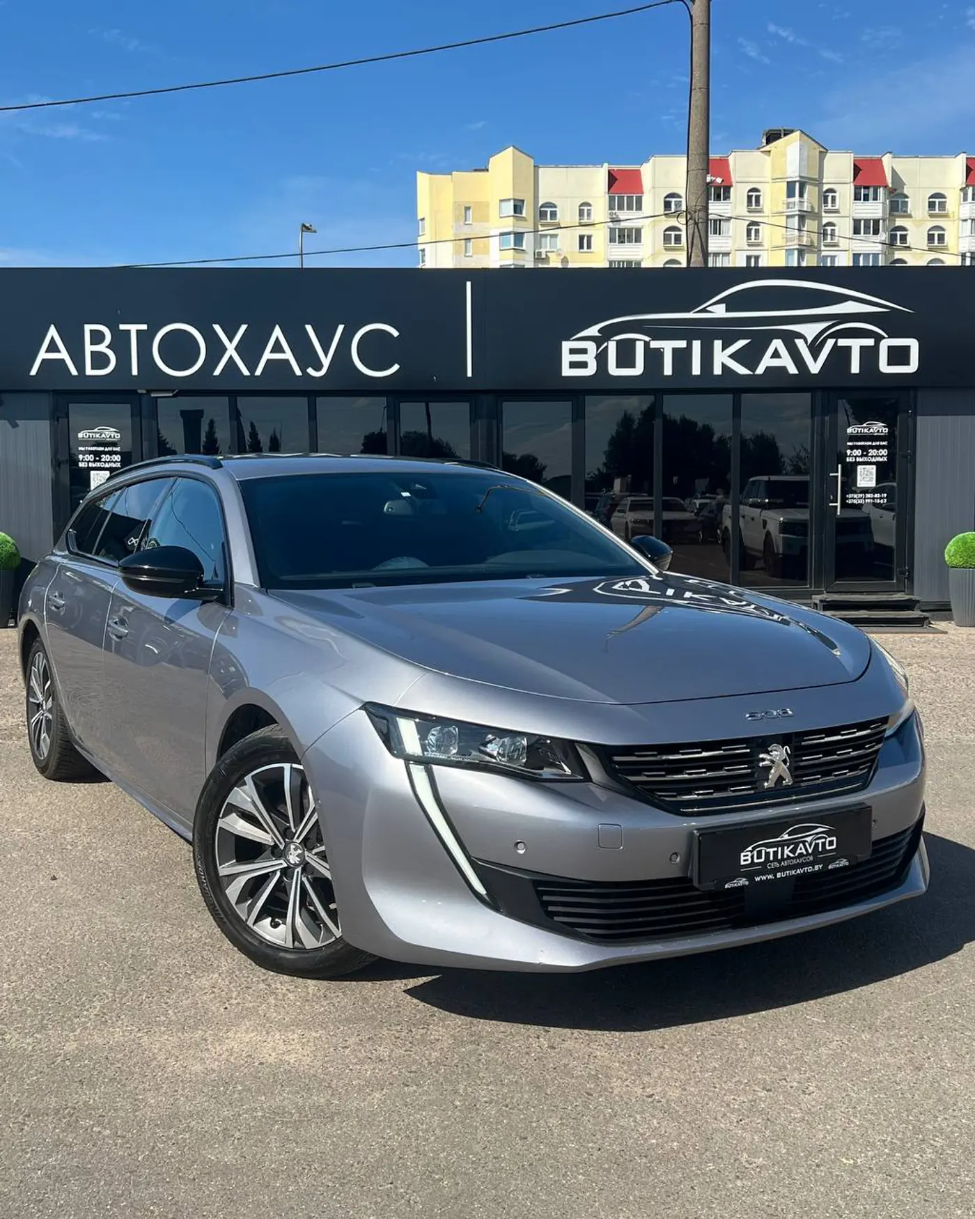 Peugeot 508 II, 2023