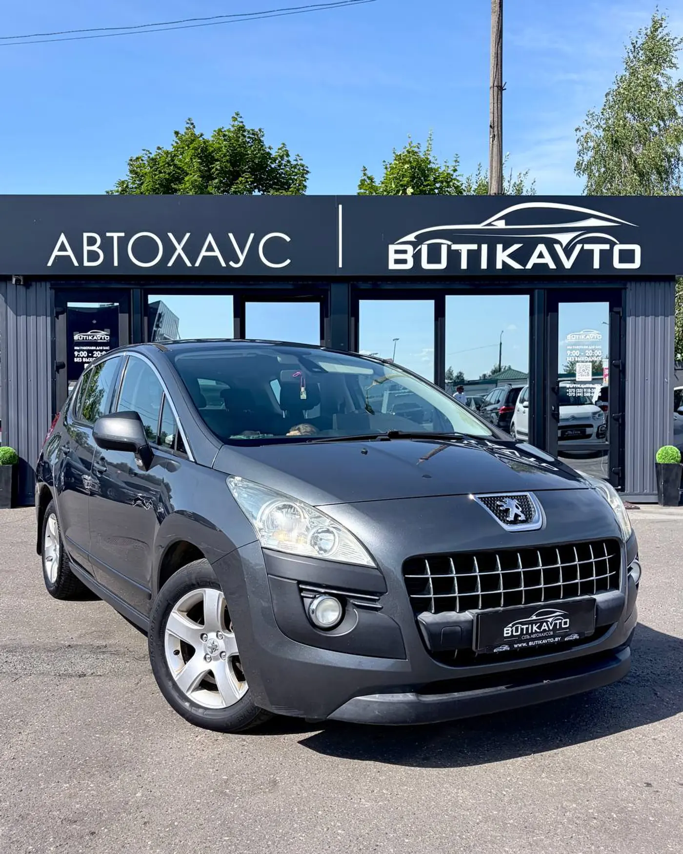 Peugeot 3008 I, 2010