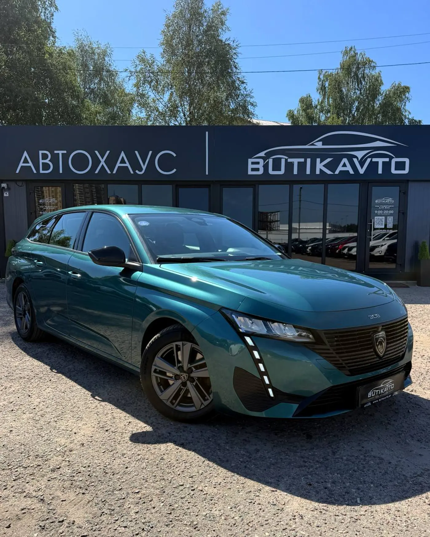 Peugeot 308 III, 2023