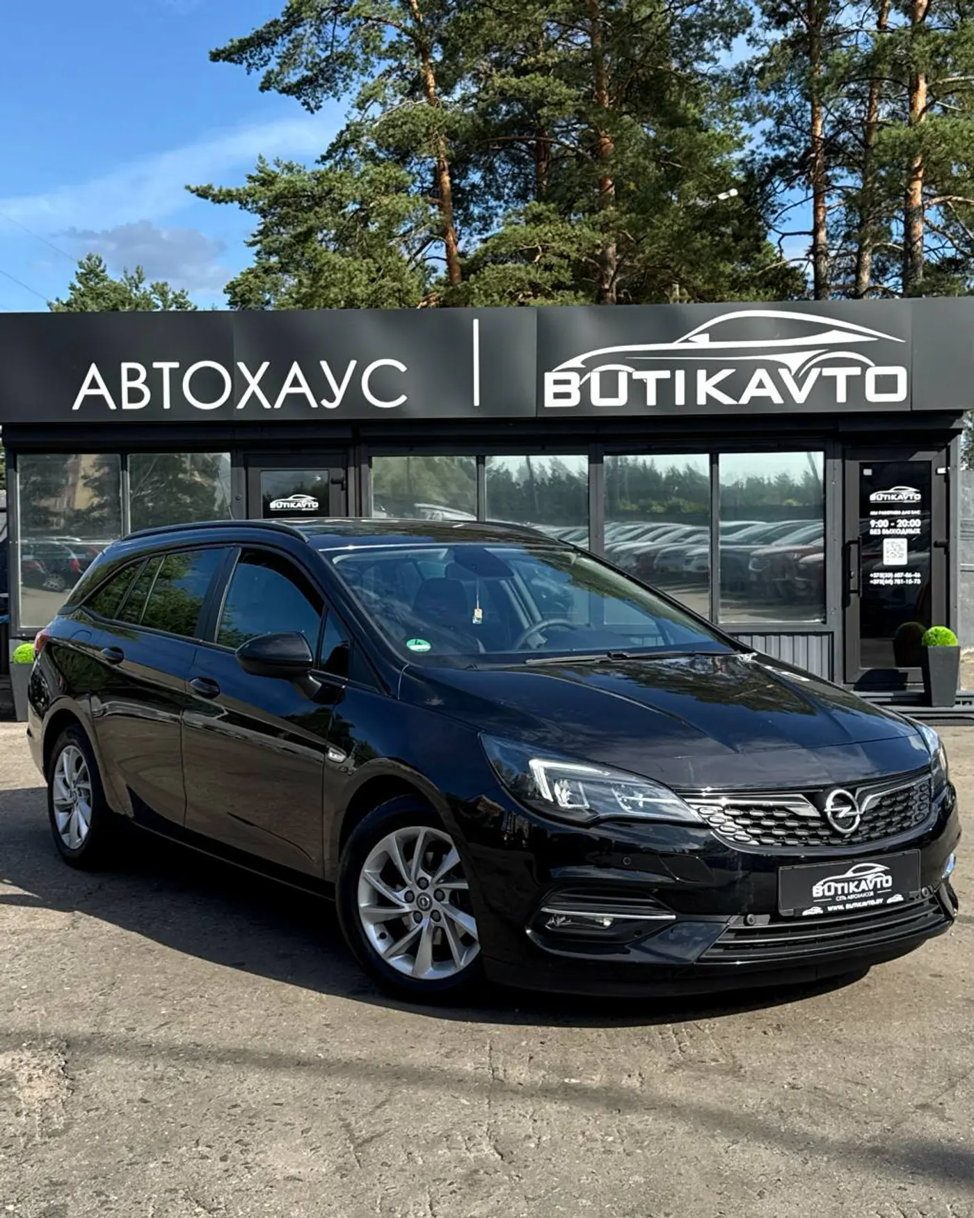 Opel Astra K Рестайлинг, 2020