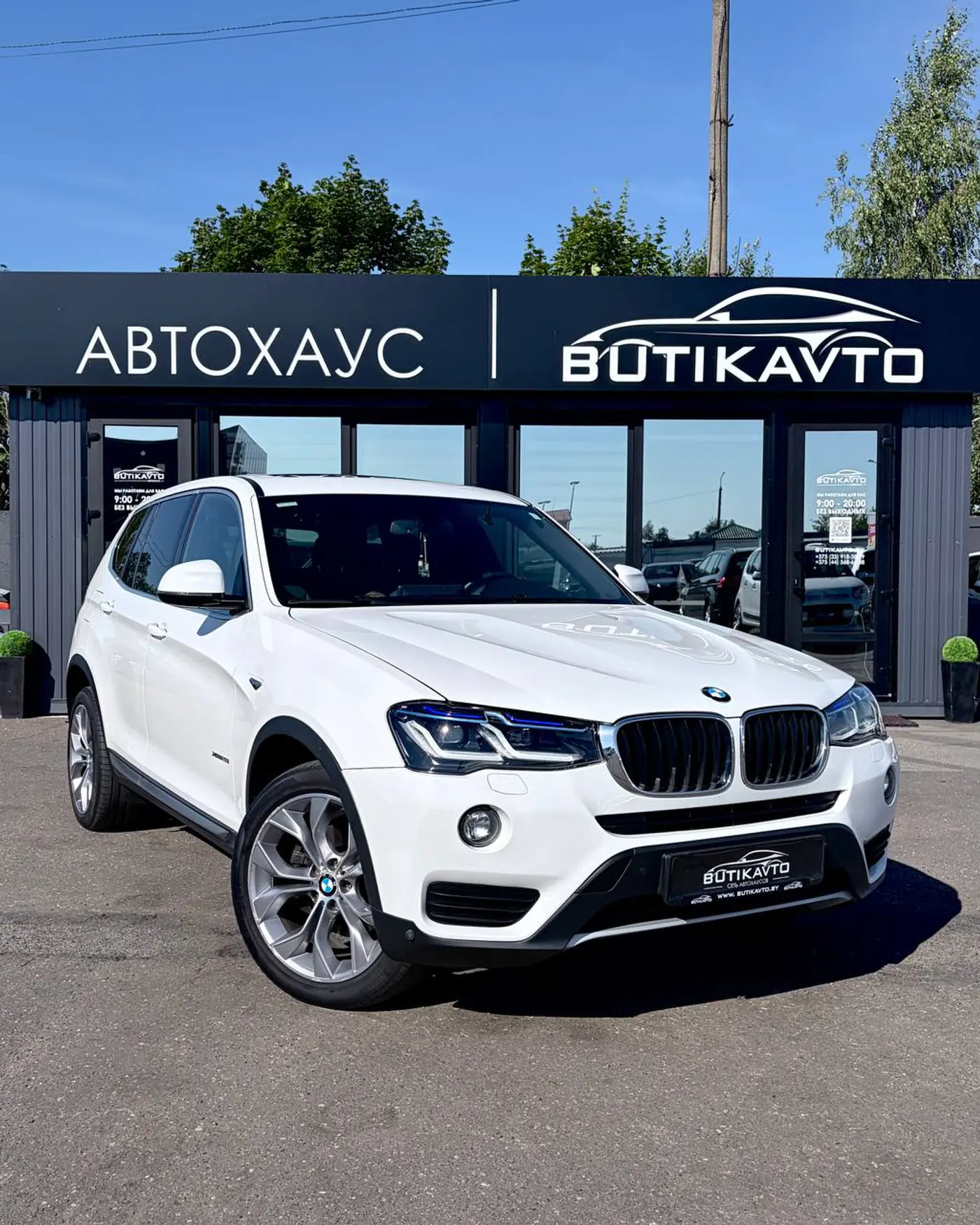 BMW X3 II (F25) Рестайлинг, 2016