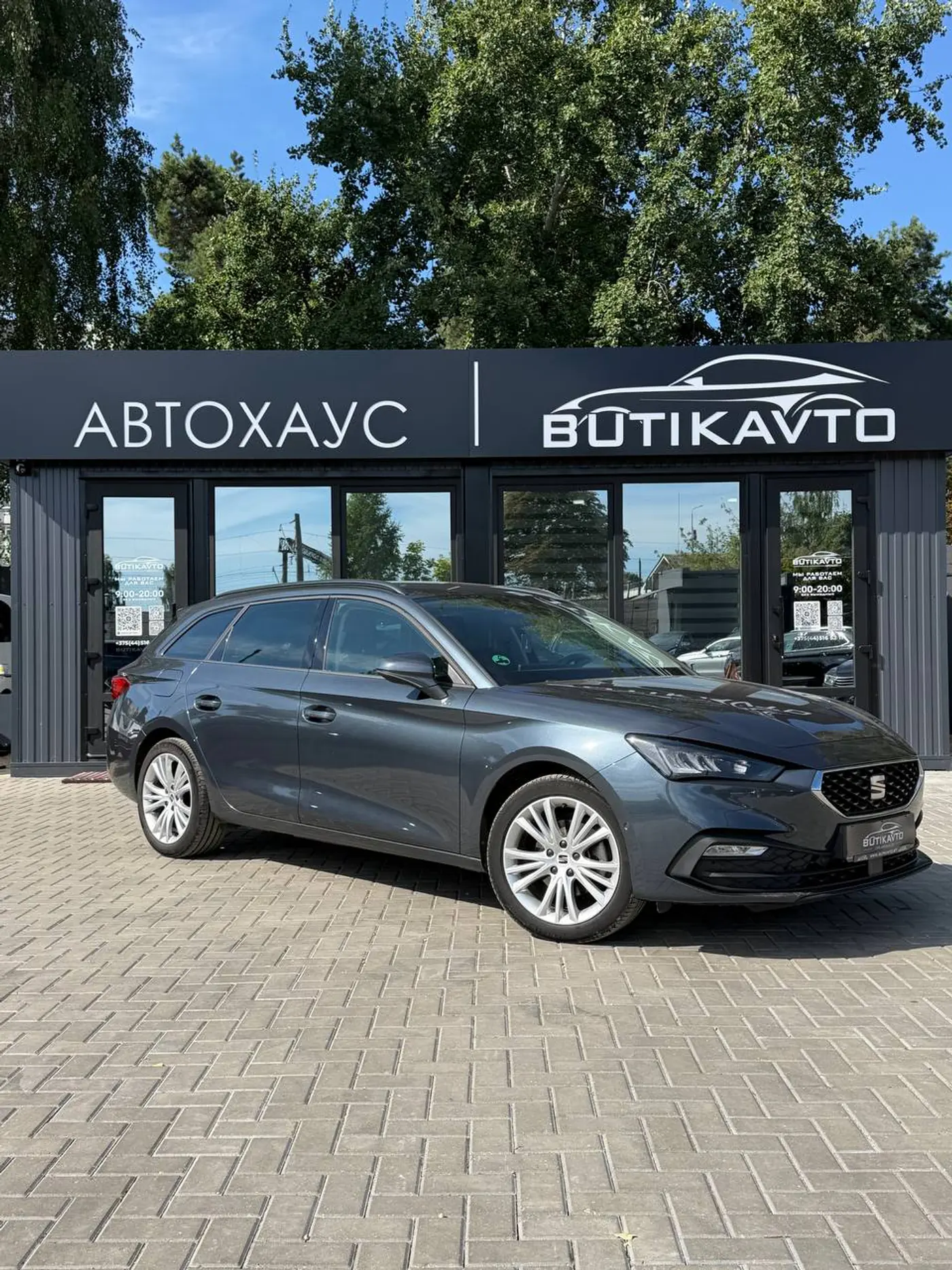SEAT Leon IV, 2022