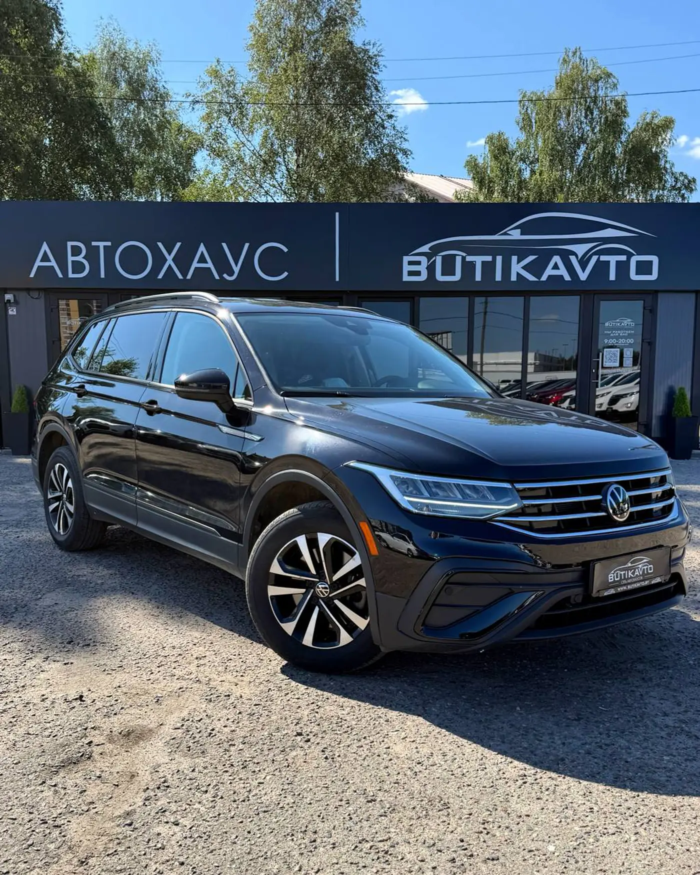 Volkswagen Tiguan II Рестайлинг, 2021