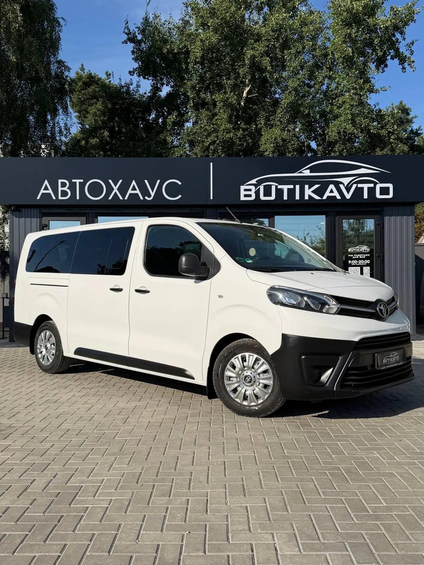 Toyota ProAce II, 2022