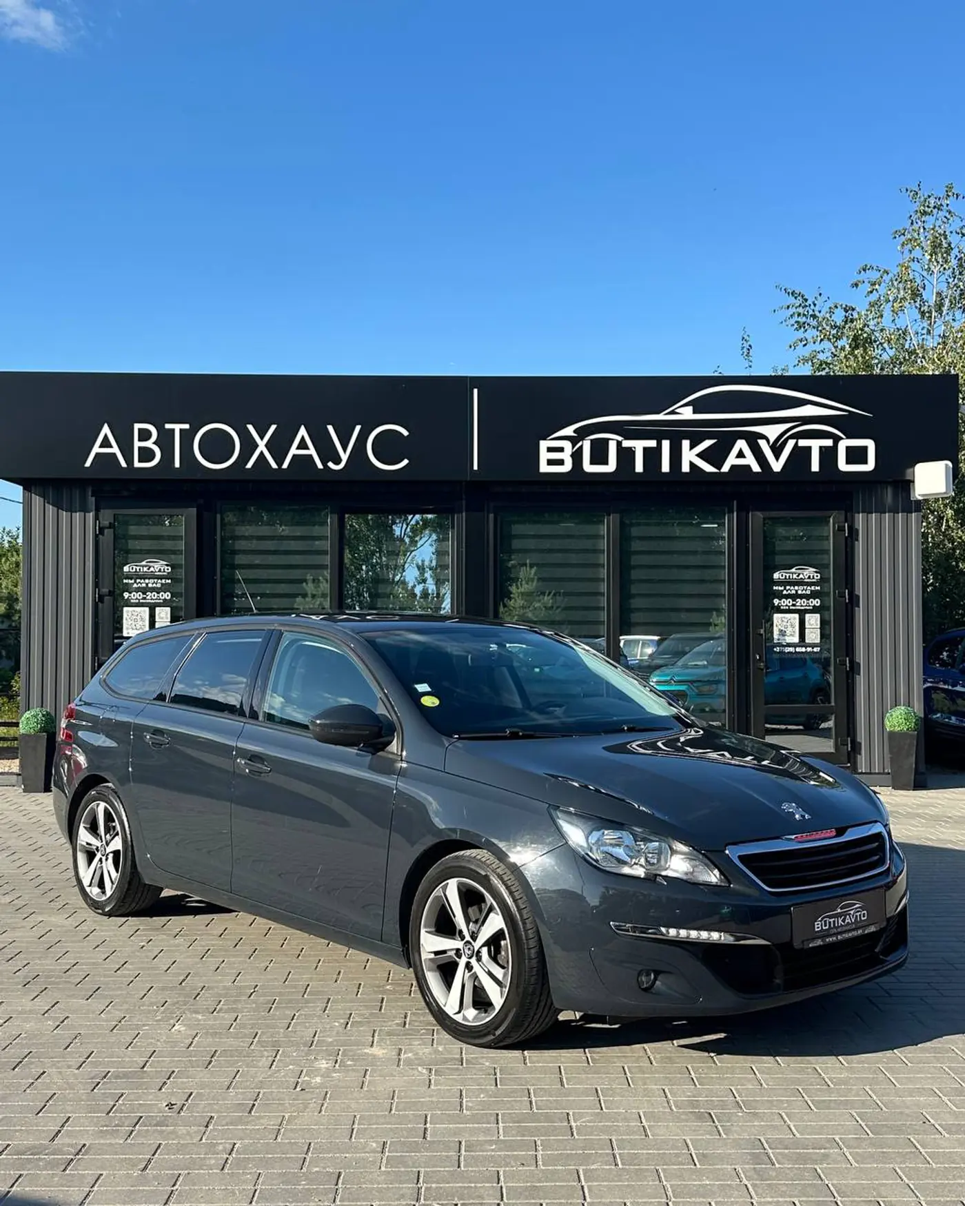Peugeot 308 II, 2017
