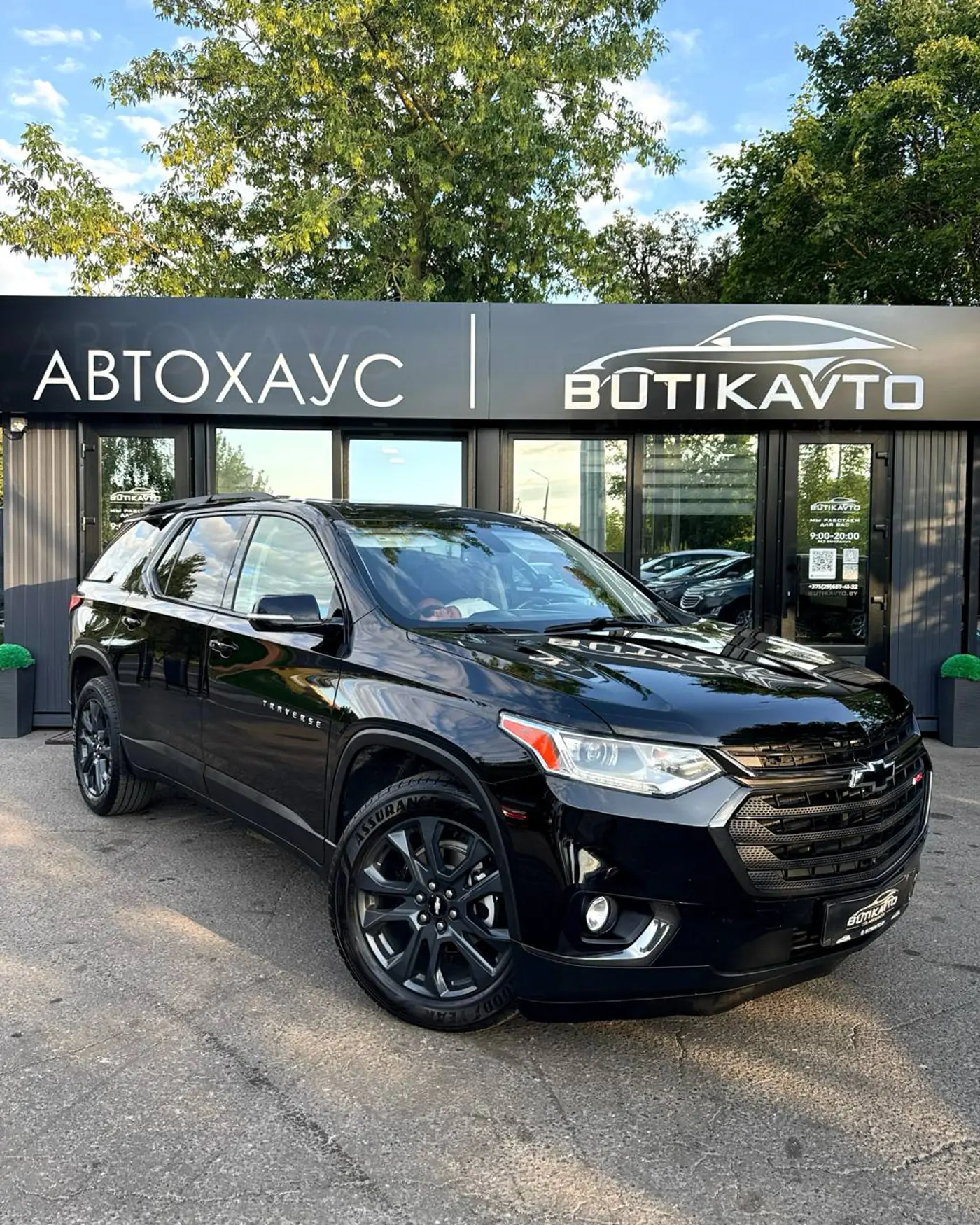 Chevrolet Traverse II, 2017