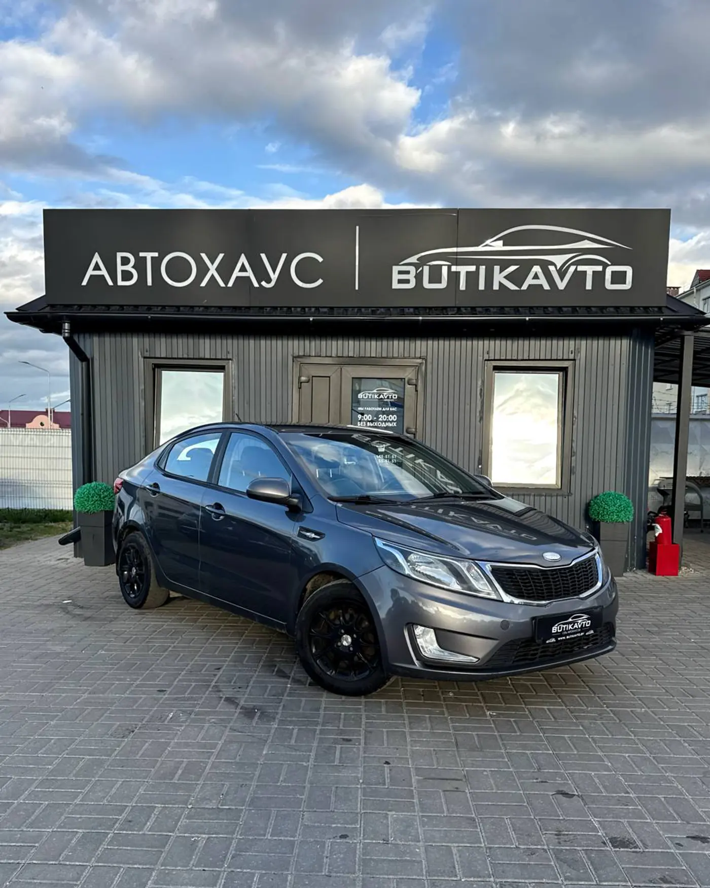 Kia Rio III, 2013