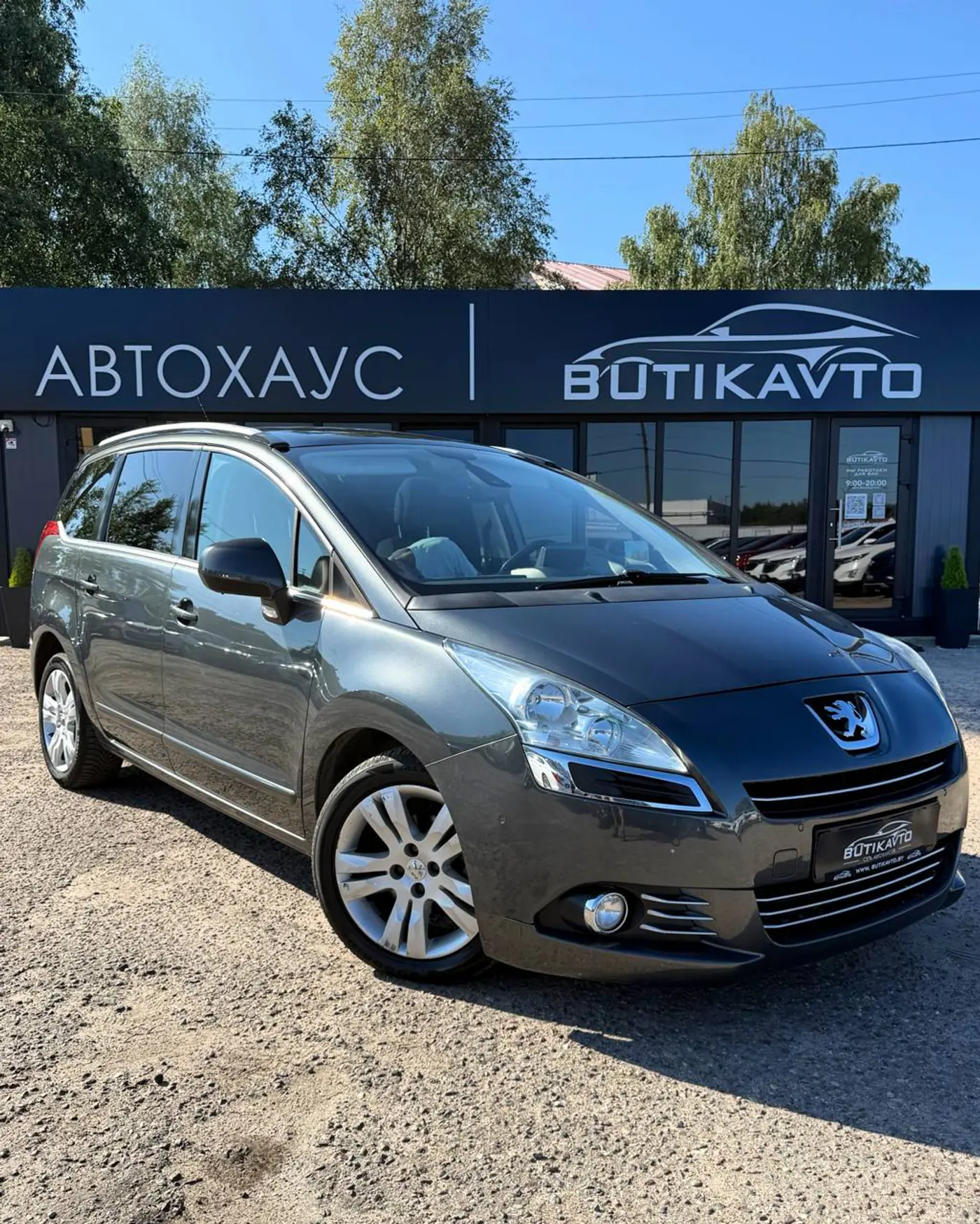 Peugeot 5008 I, 2012
