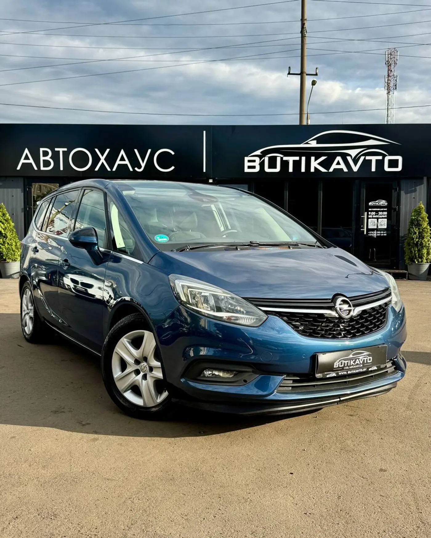 Opel Zafira C Рестайлинг, 2017