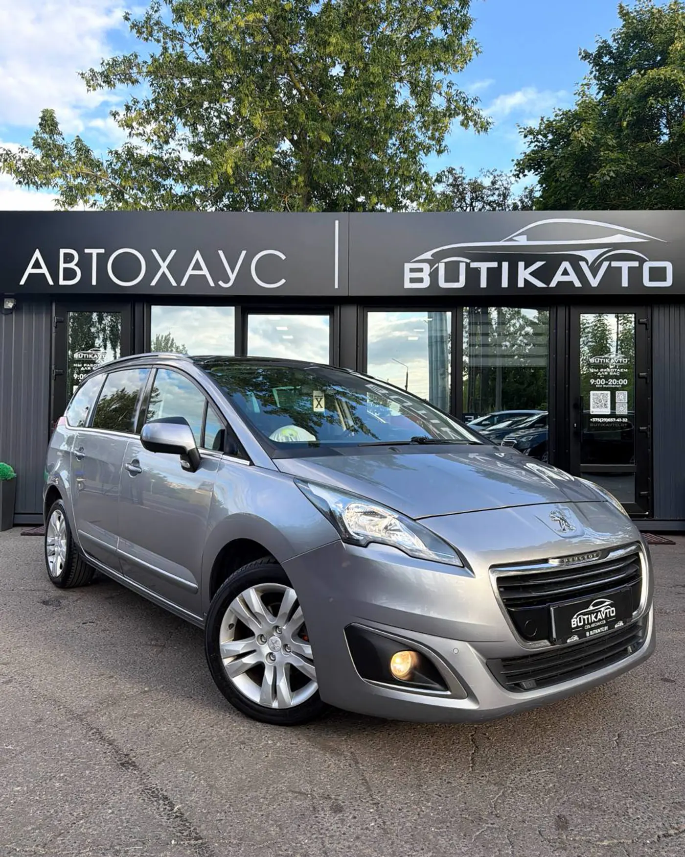 Peugeot 5008 I Рестайлинг, 2014