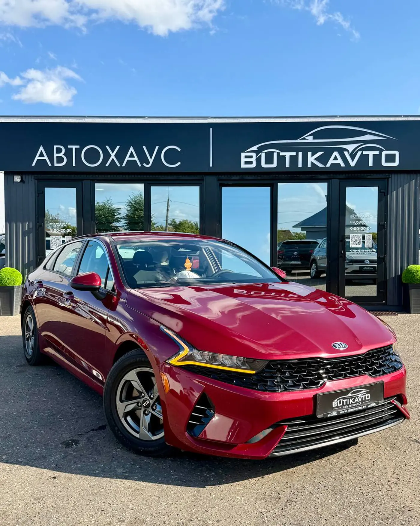 Kia K5 III, 2020