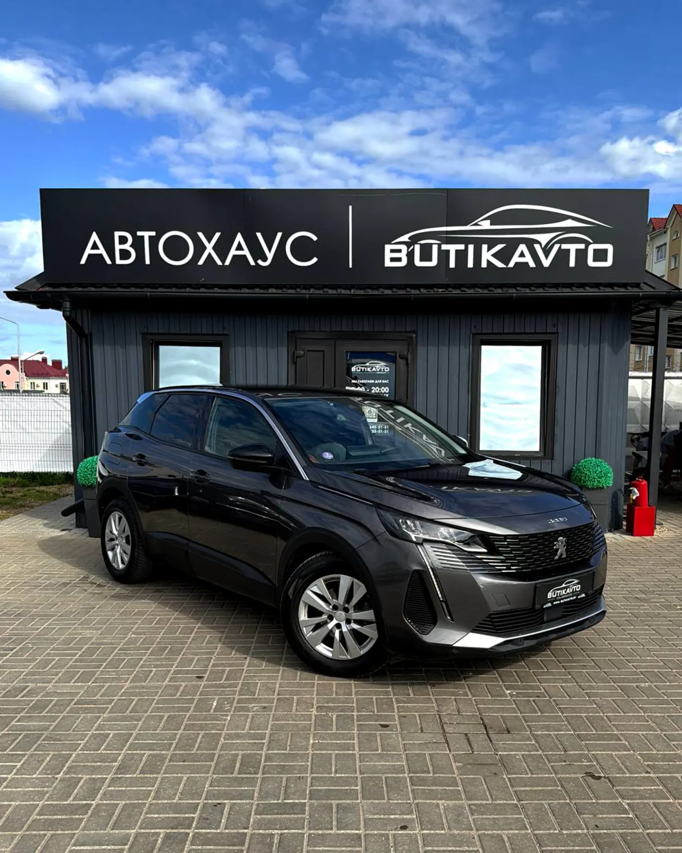 Peugeot 3008 II Рестайлинг, 2022