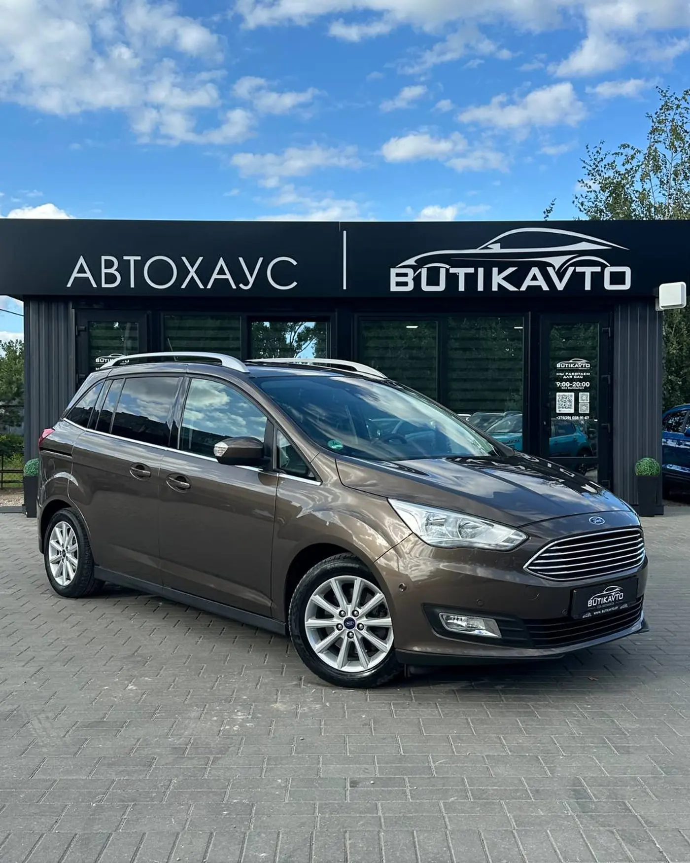 Ford C-MAX II Рестайлинг, 2018