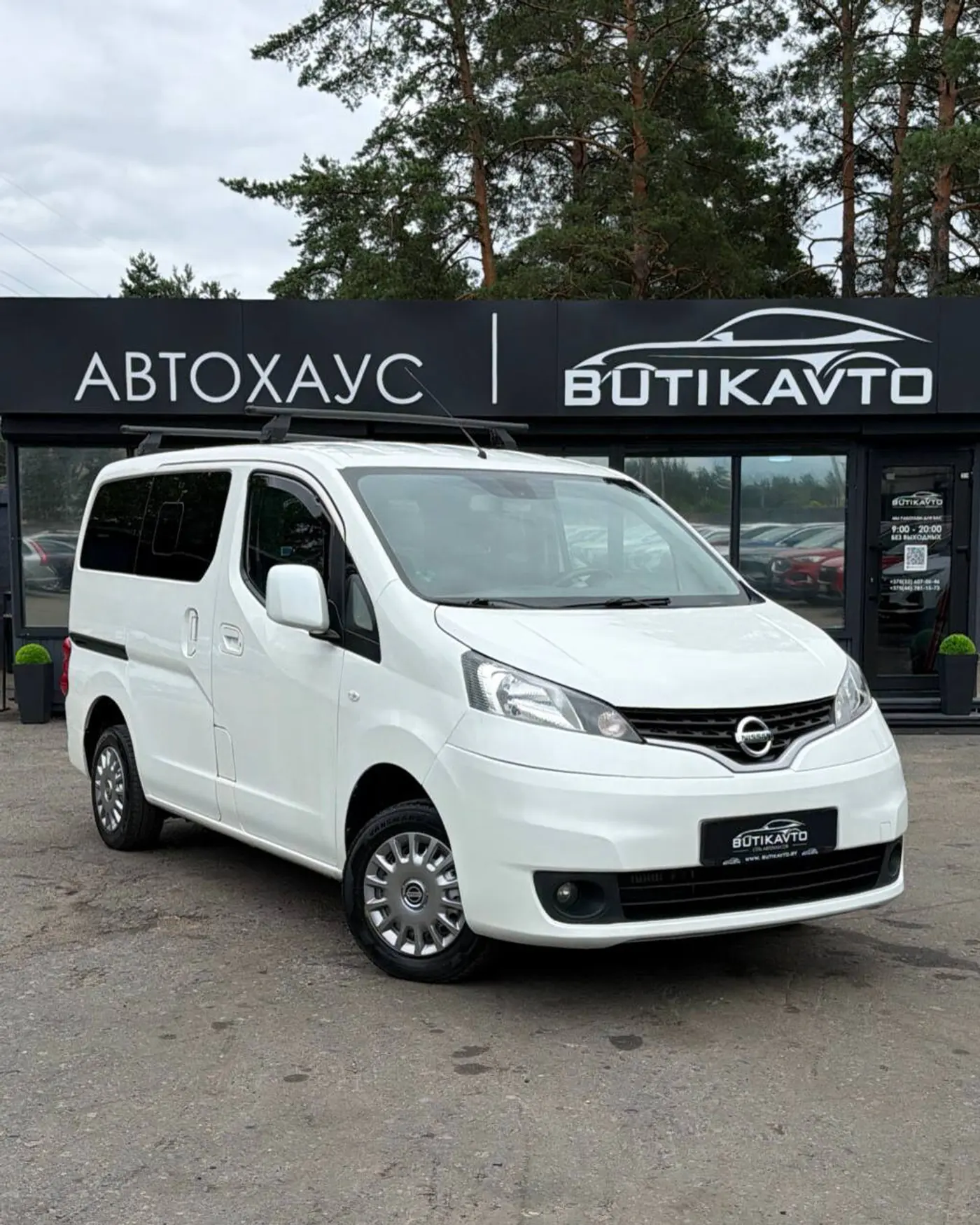 Nissan NV200 I, 2015