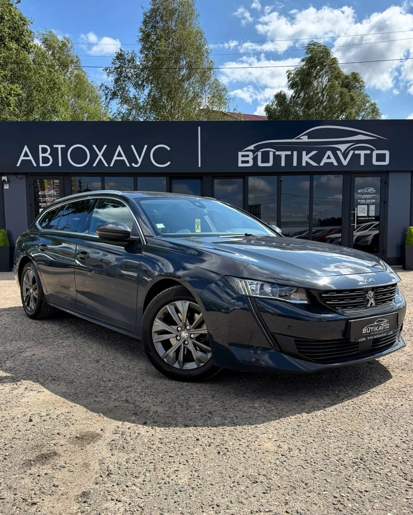 Peugeot 508 II, 2020