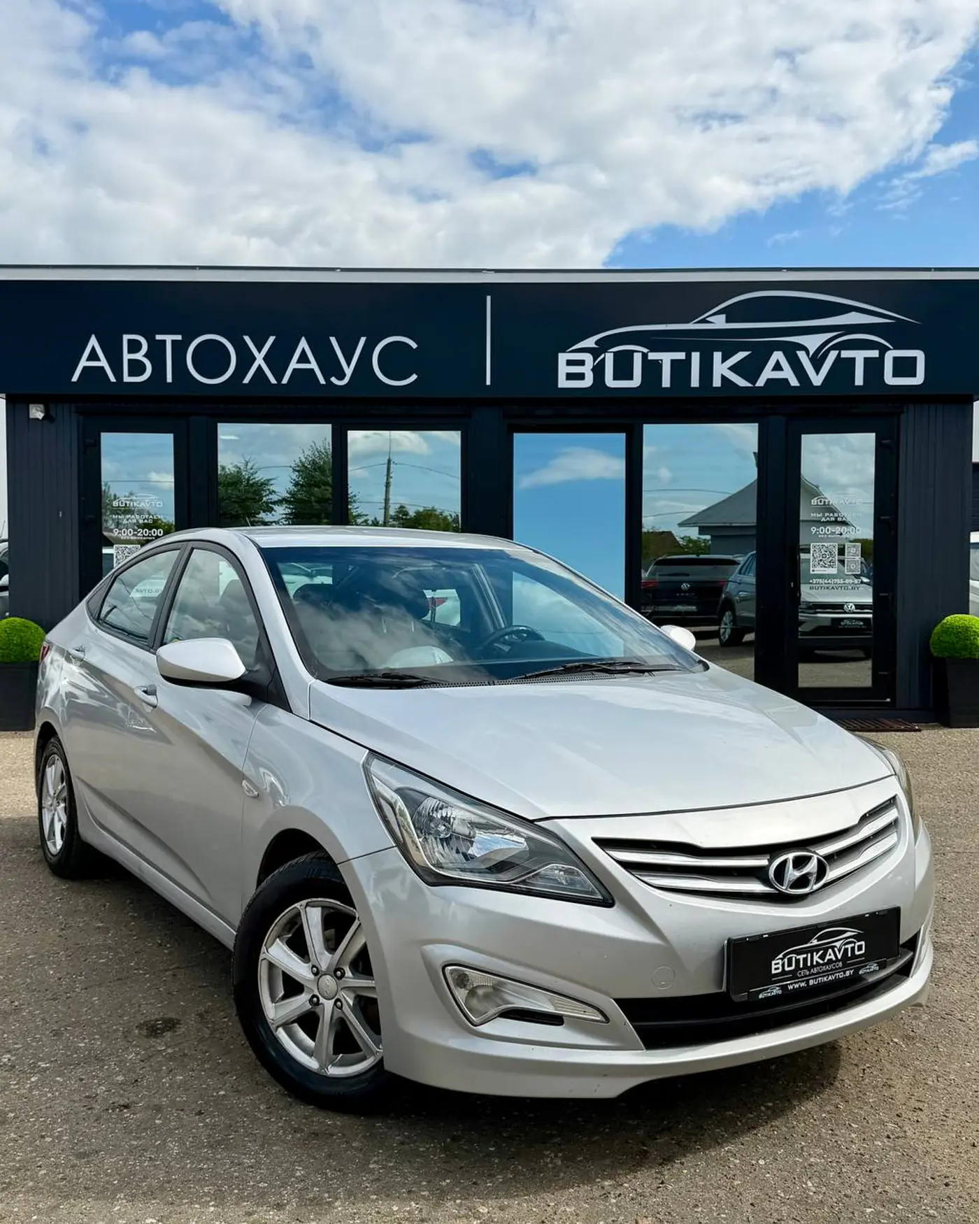 Hyundai Solaris I Рестайлинг, 2014