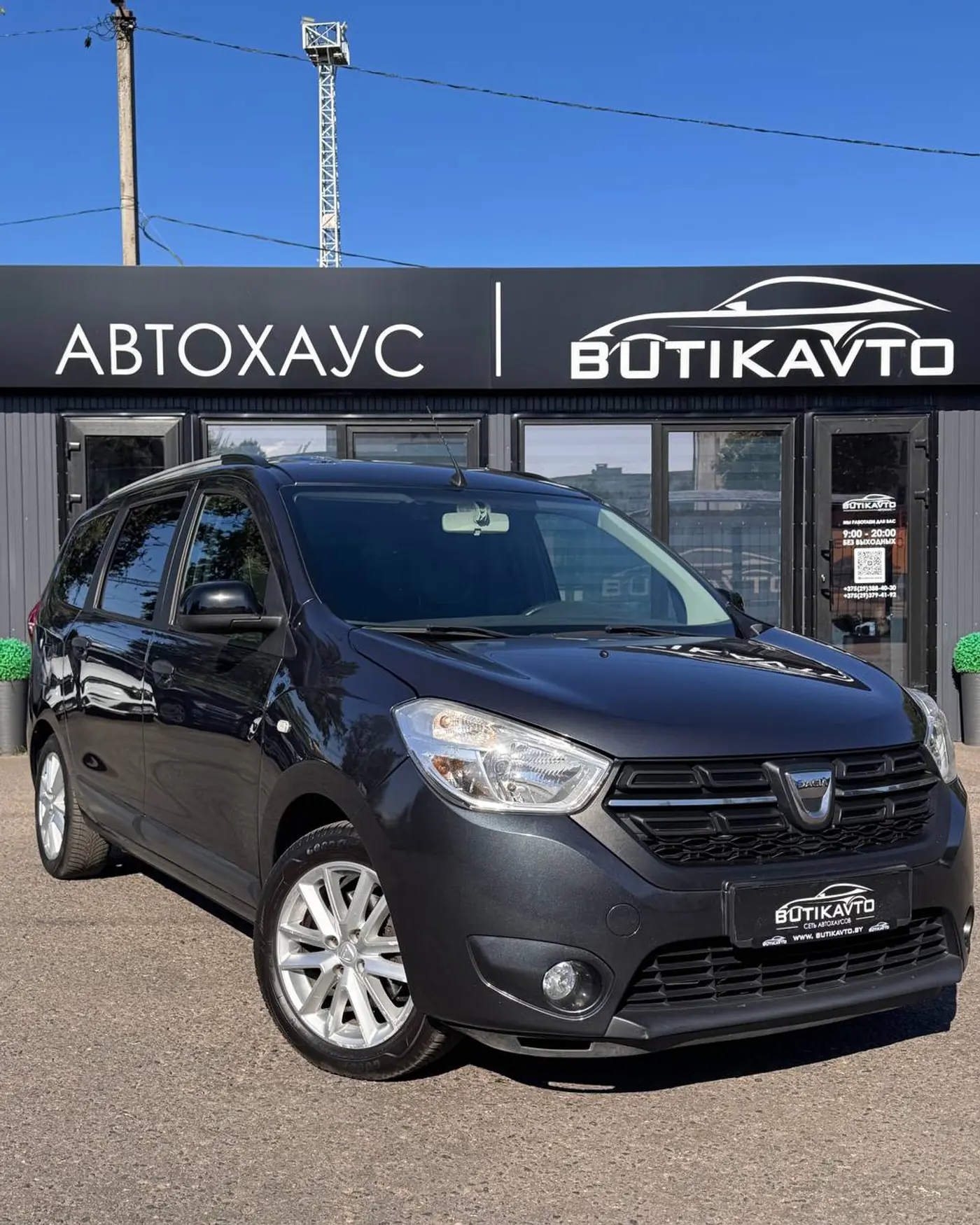 Dacia Lodgy I Рестайлинг, 2020