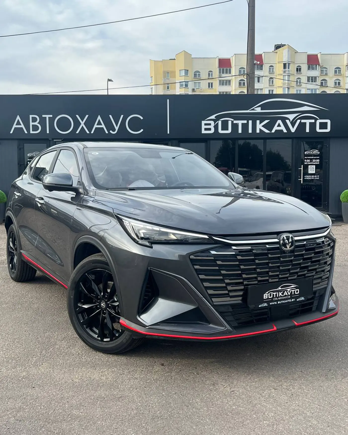 Changan X5 Plus I, 2026