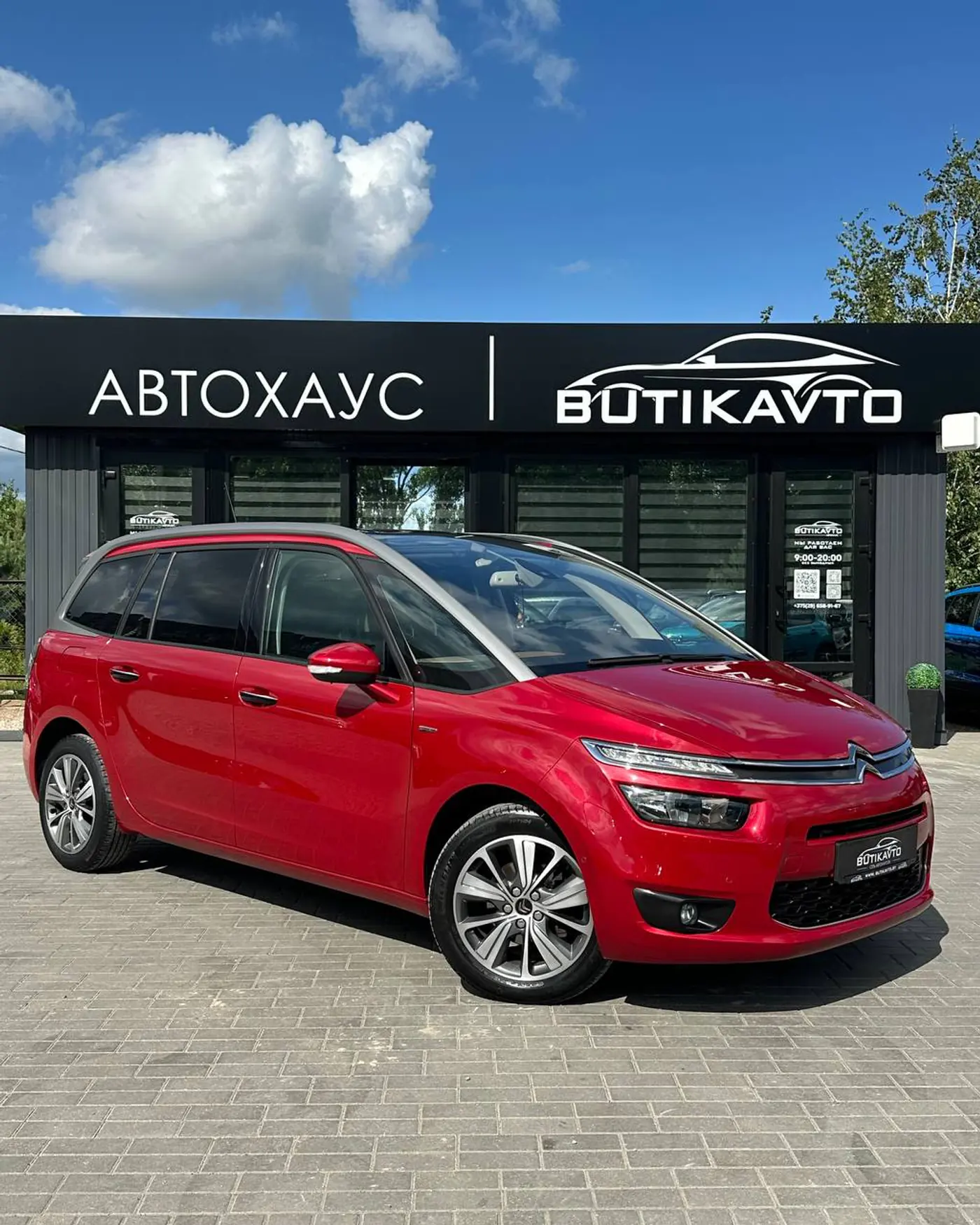 Citroen Grand C4 Picasso II, 2016