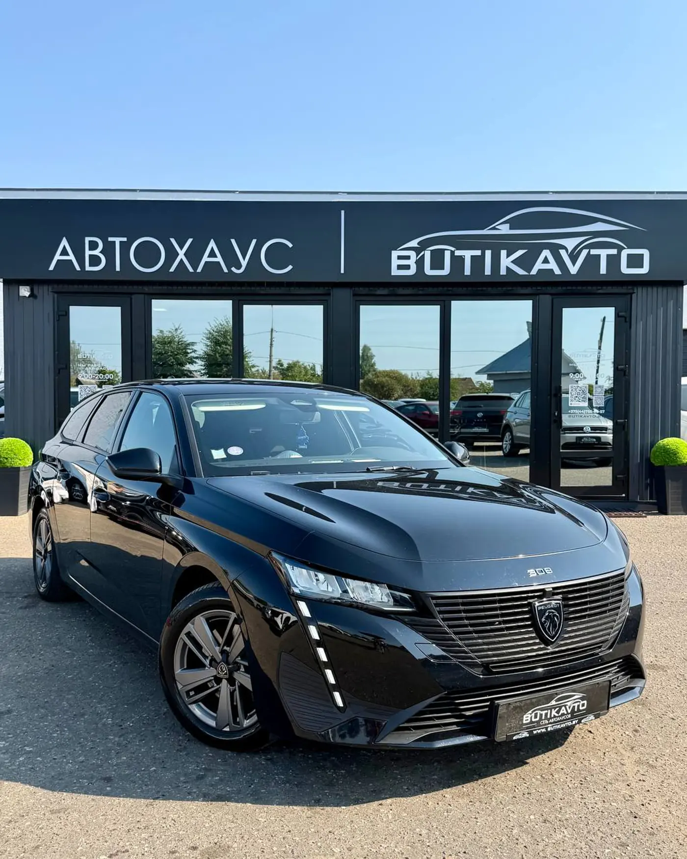 Peugeot 308 III, 2022