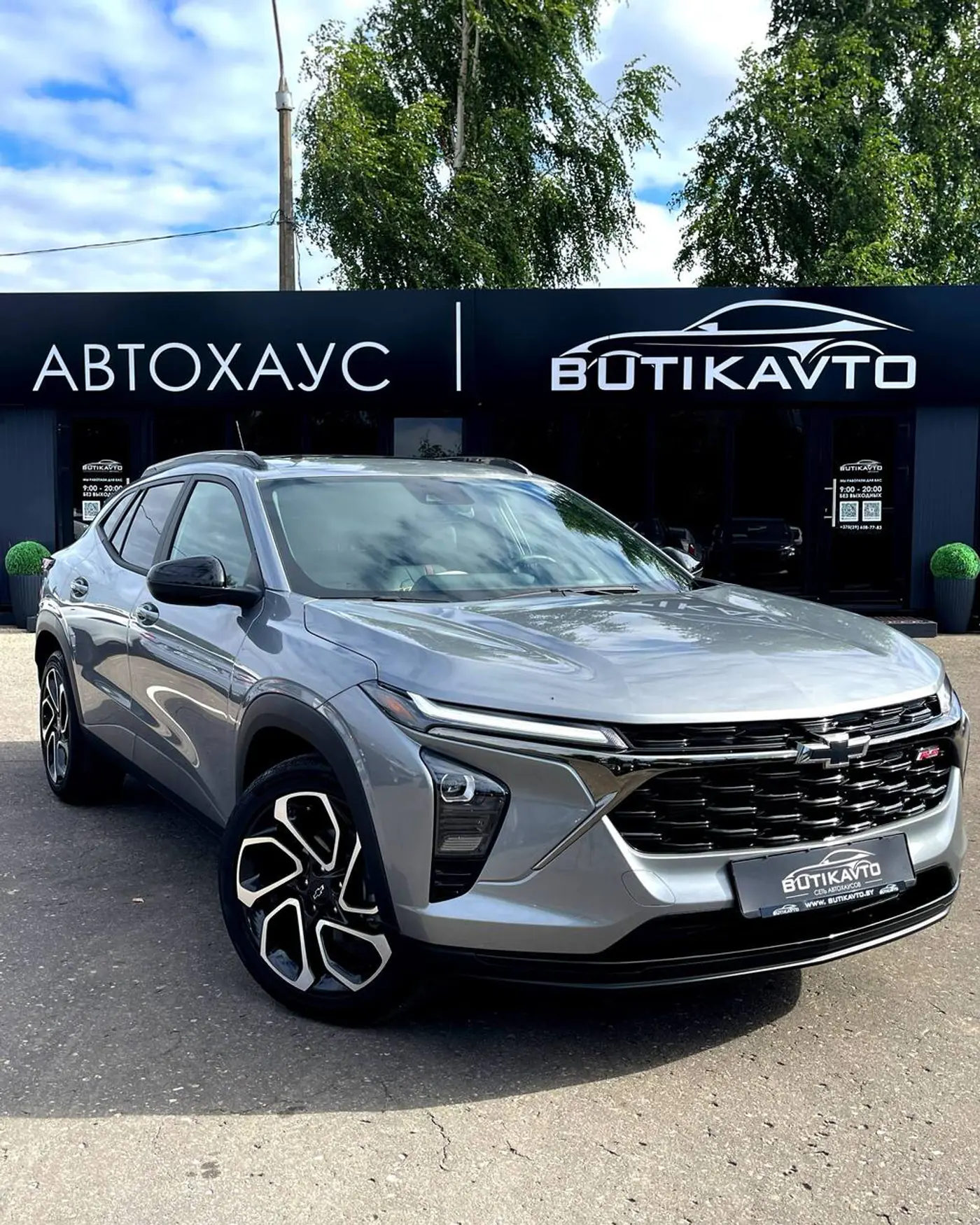 Chevrolet Trax II, 2025