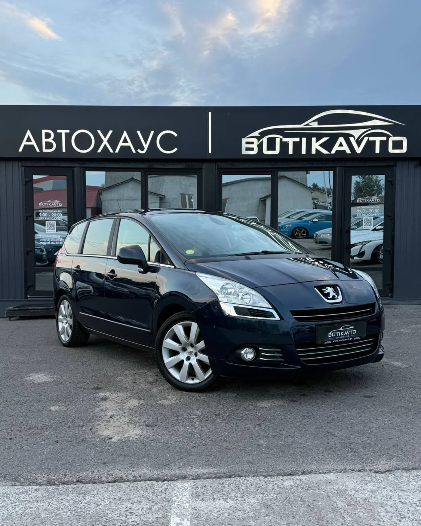 Peugeot 5008 I, 2010