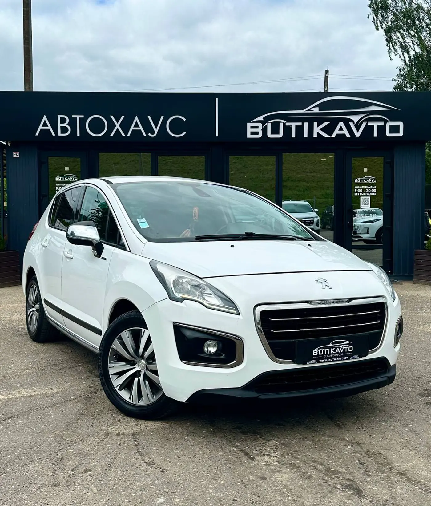 Peugeot 3008 I Рестайлинг, 2015