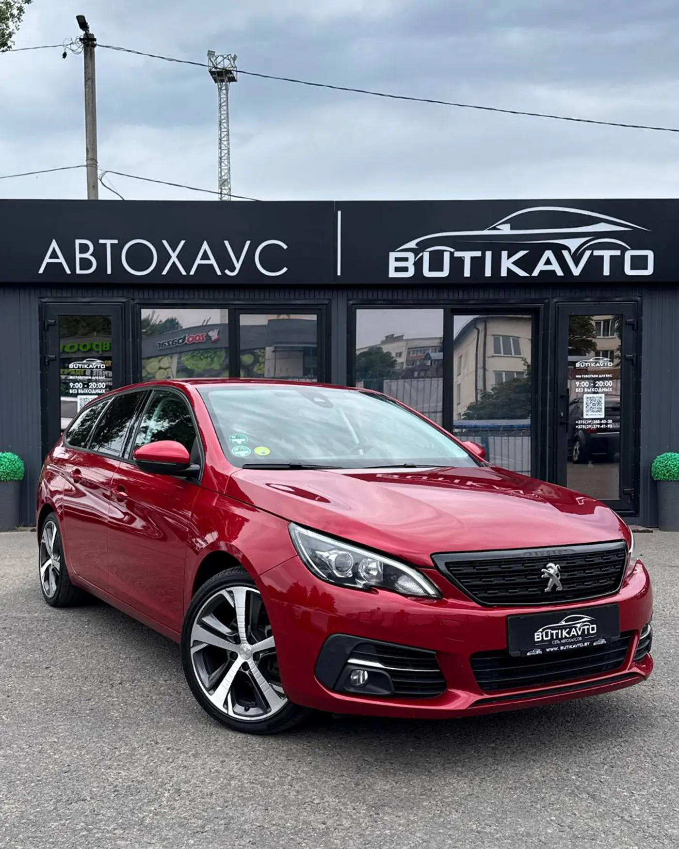 Peugeot 308 II Рестайлинг, 2021