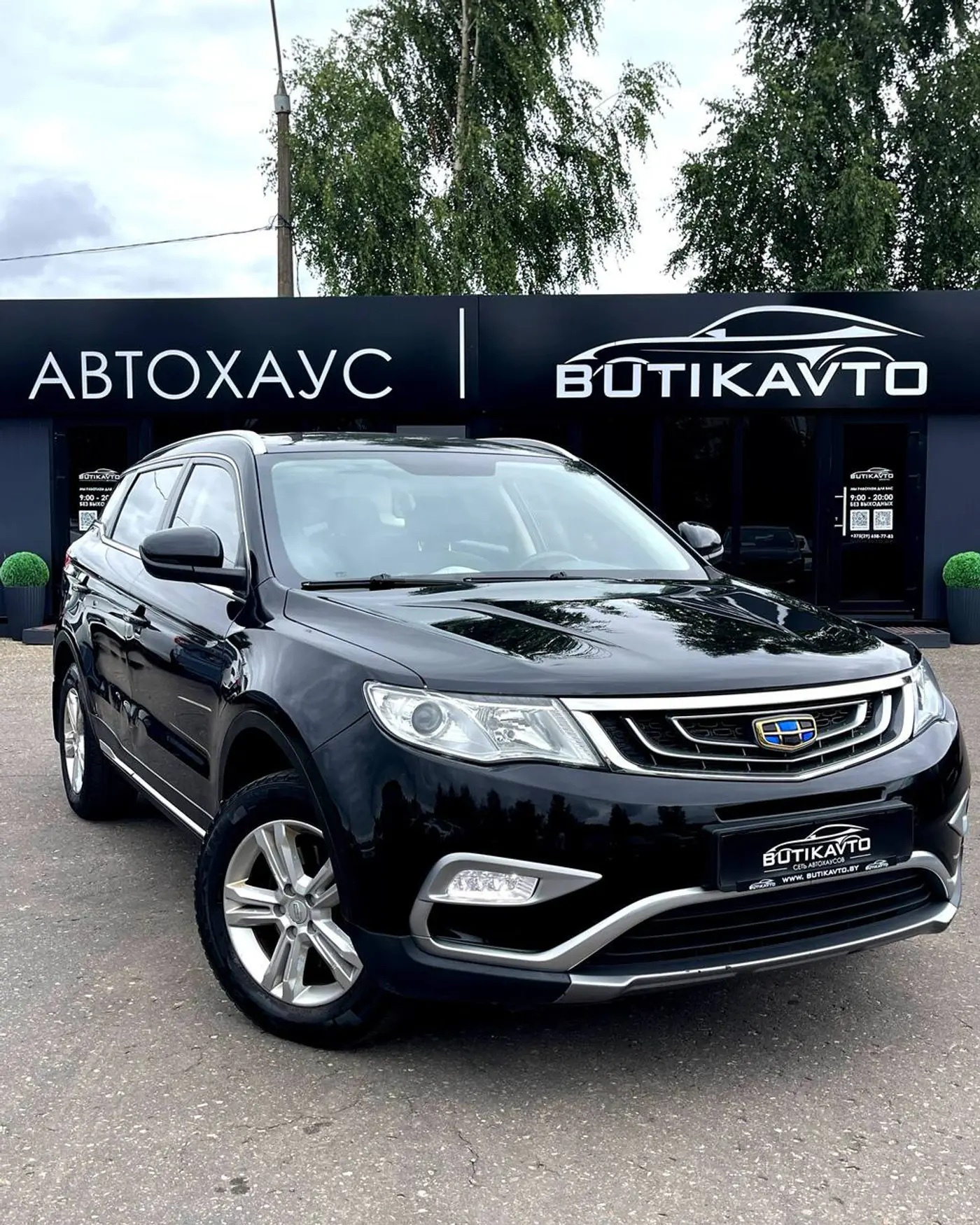 Geely Atlas I, 2018