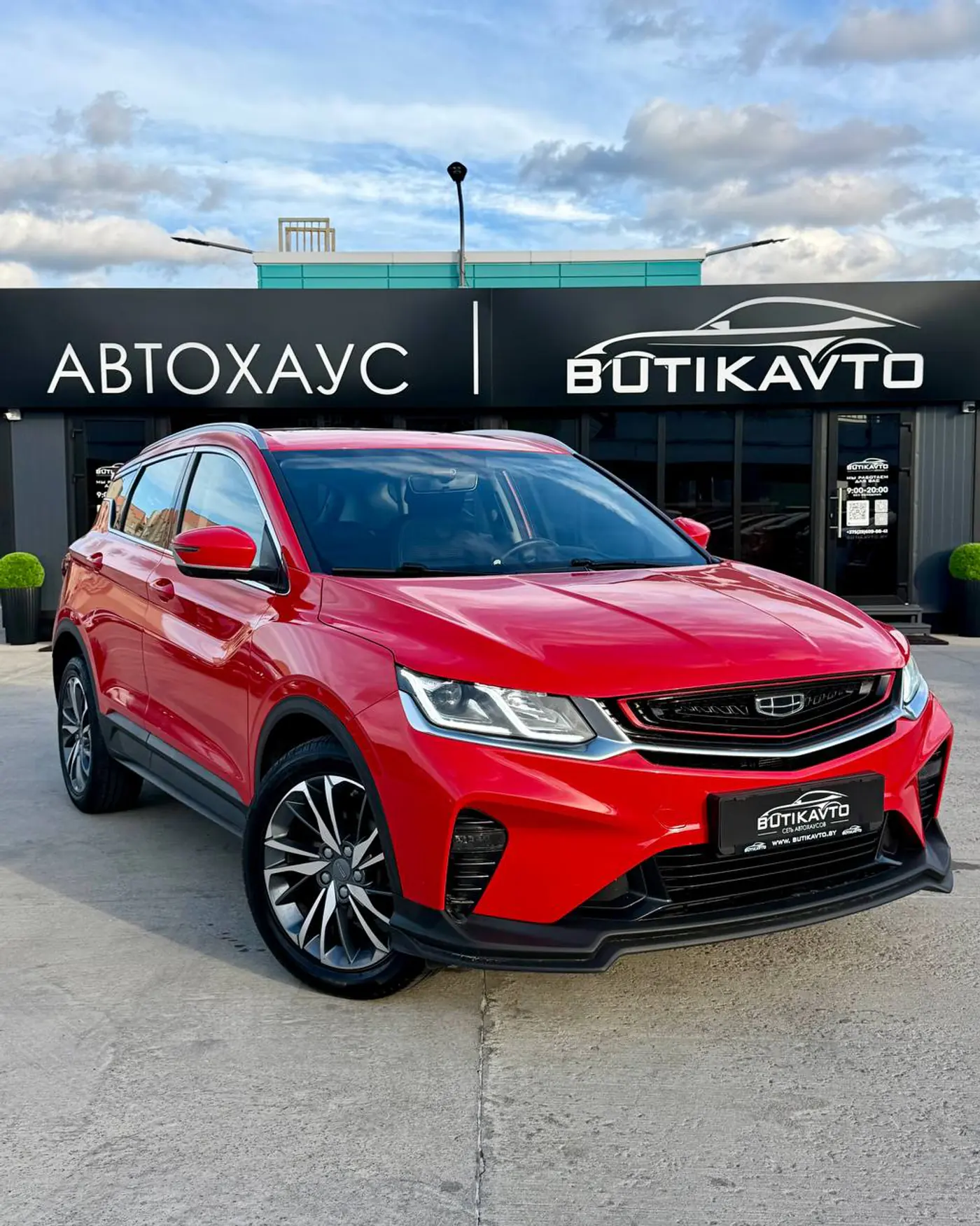 Geely Coolray I, 2020