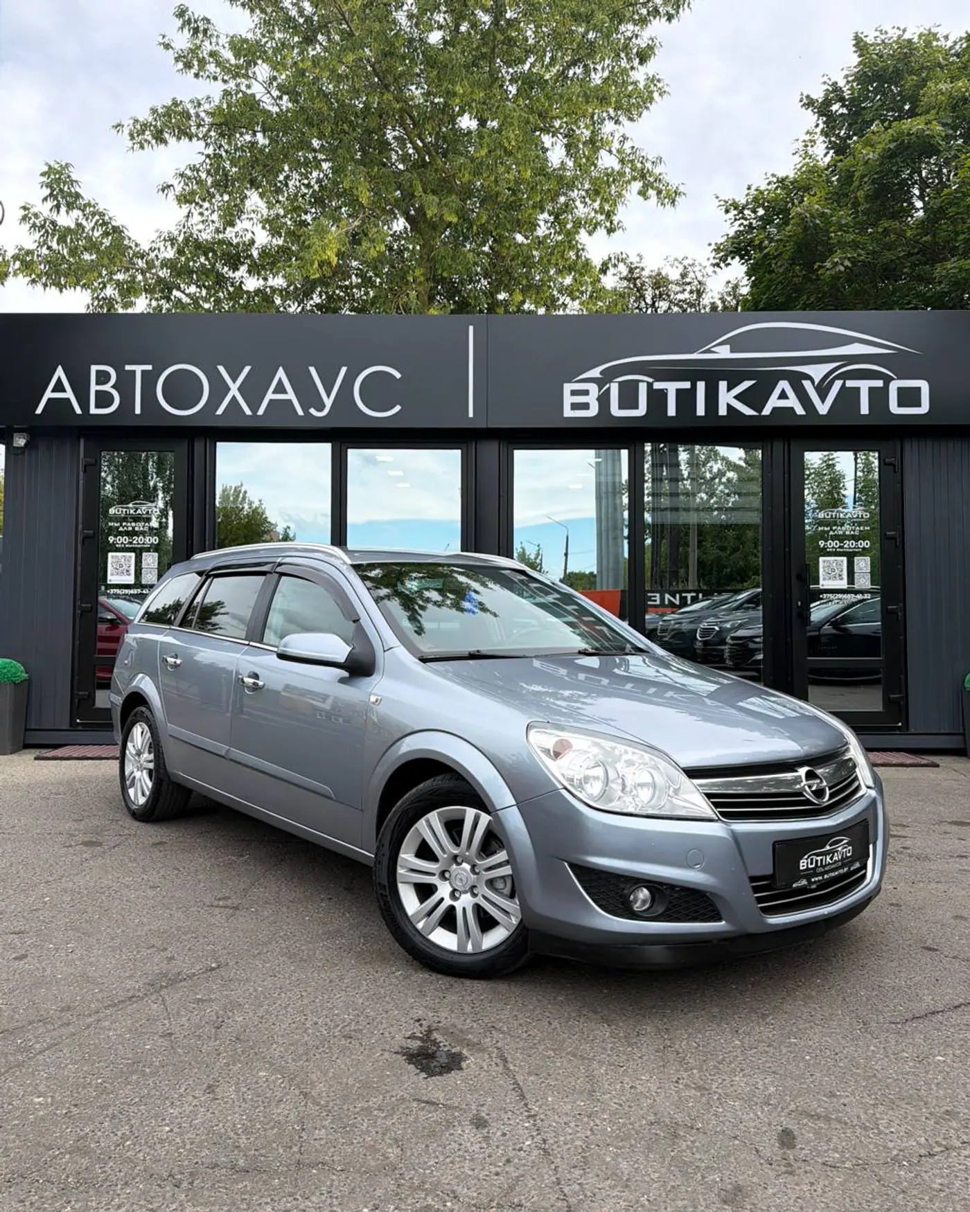 Opel Astra H Рестайлинг, 2007