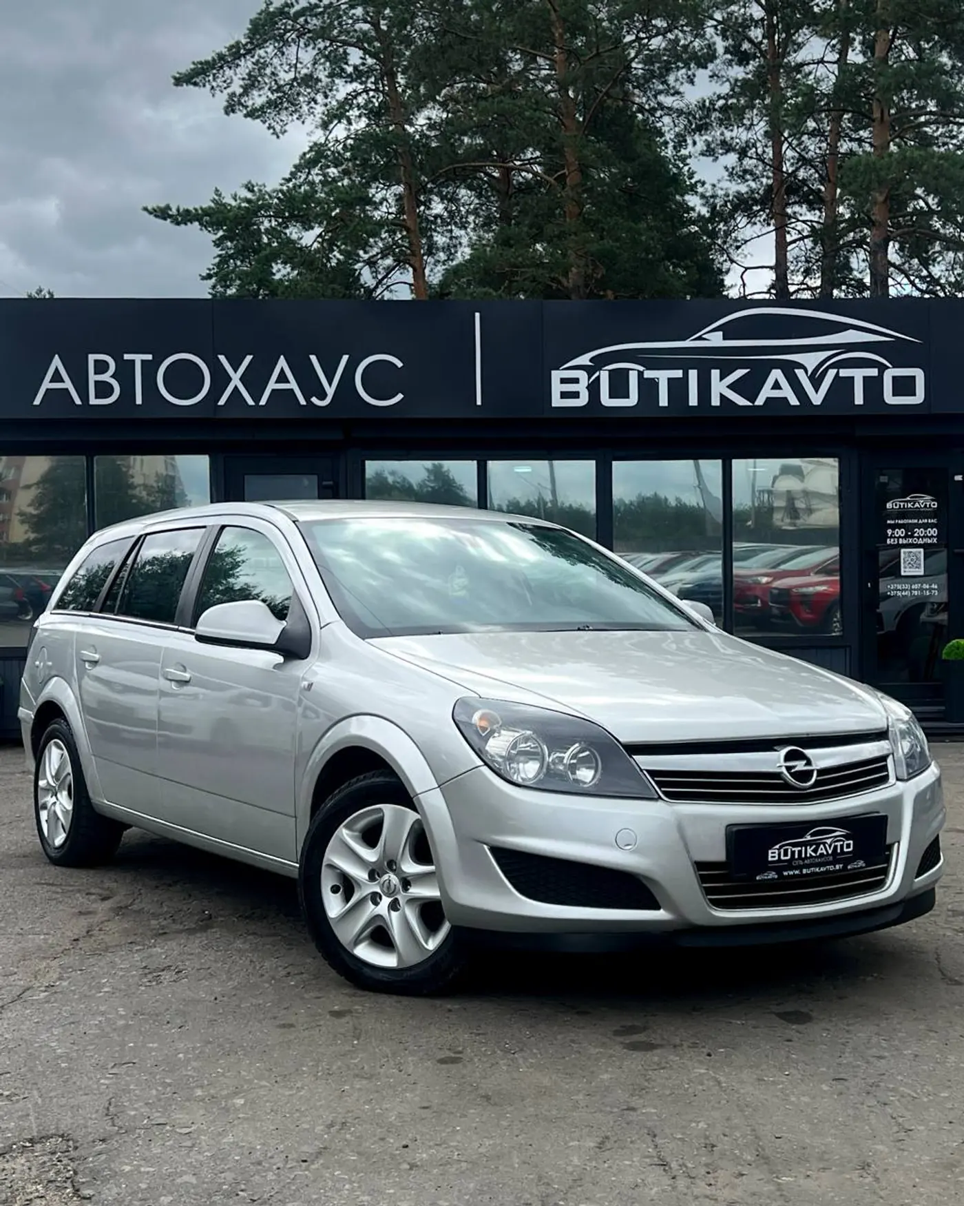 Opel Astra H Рестайлинг, 2010