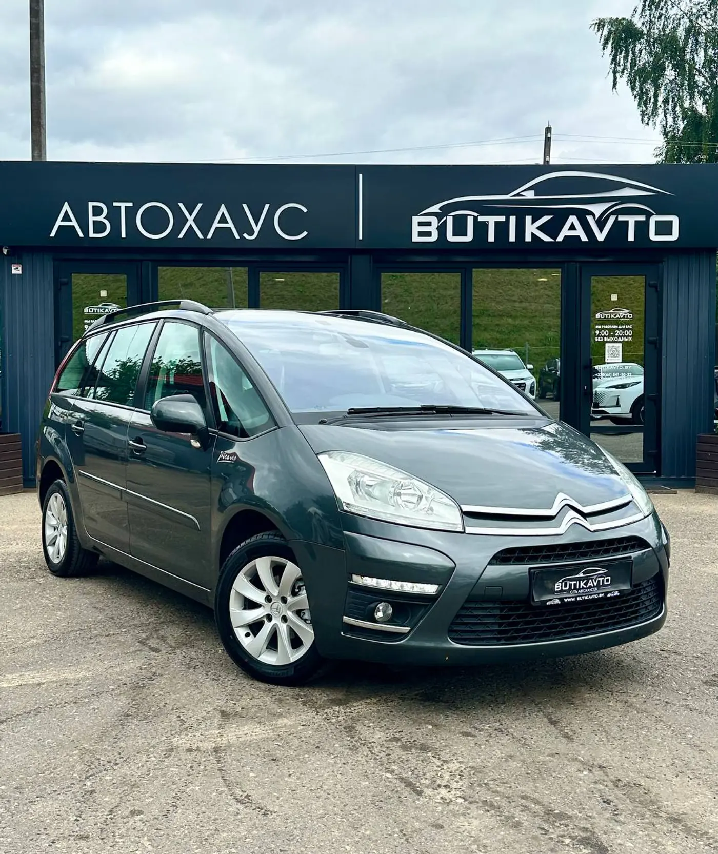 Citroen C4 Picasso II, 2013