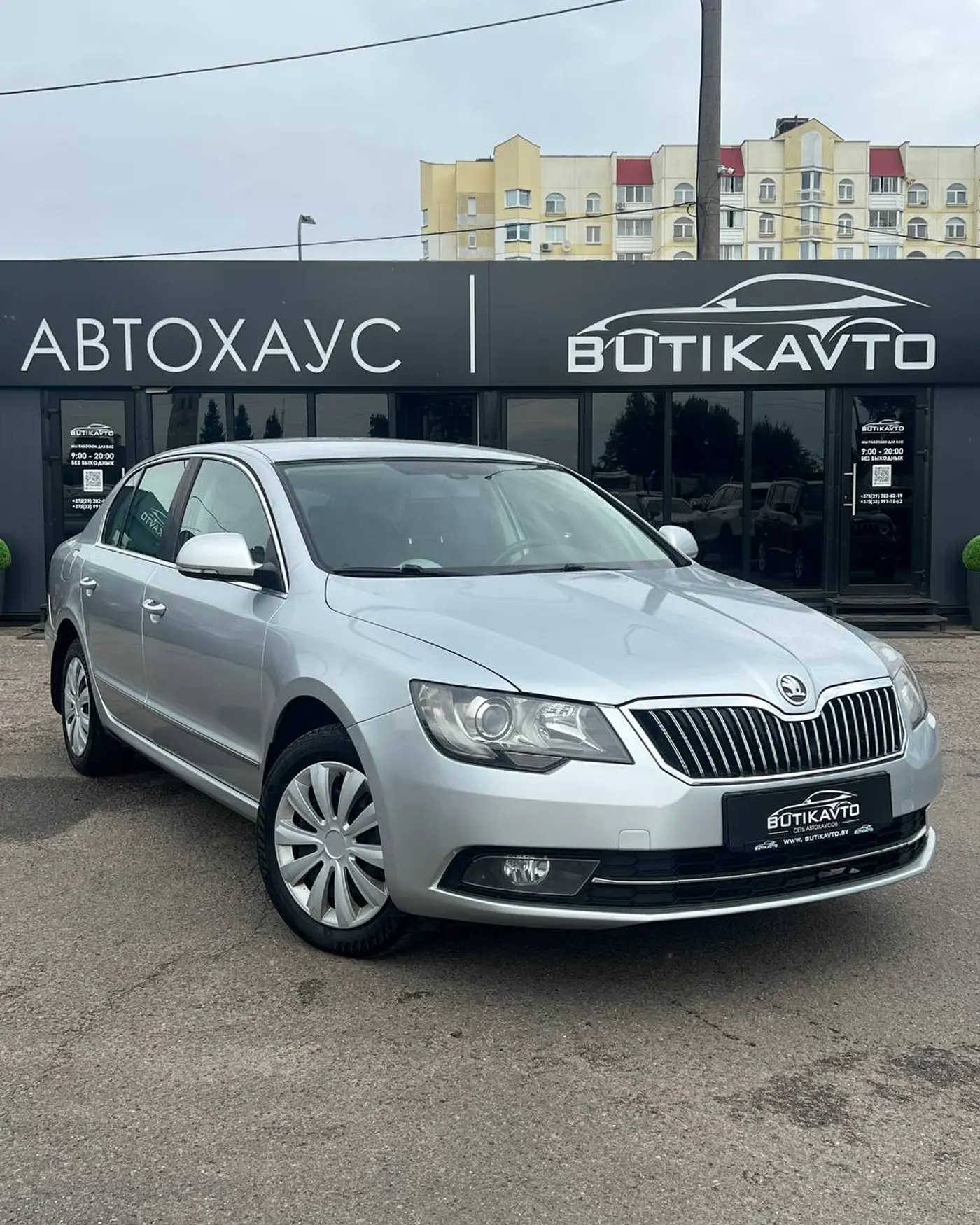 Skoda Superb II Рестайлинг, 2013