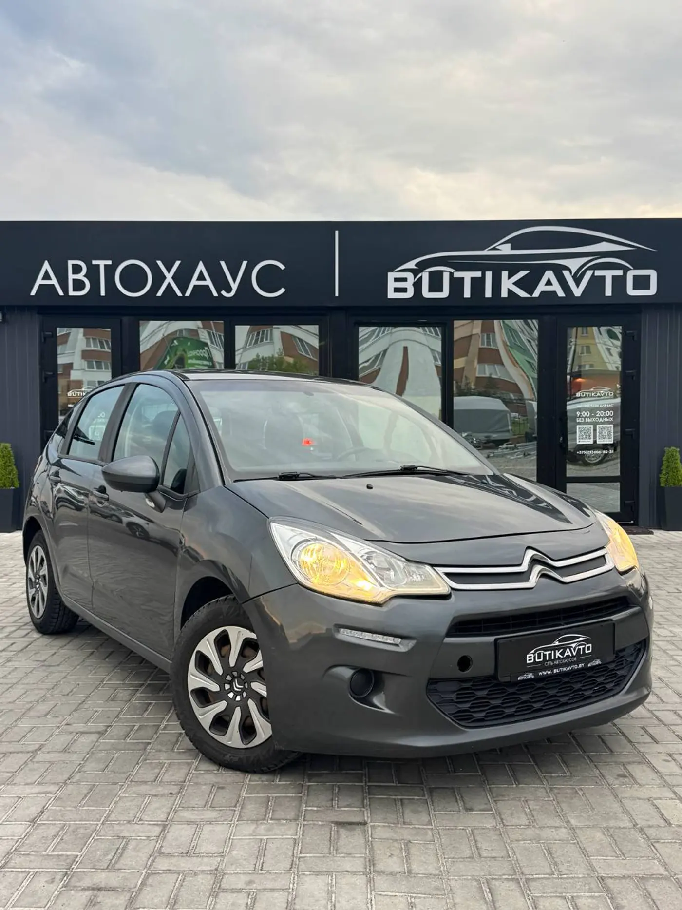 Citroen C3 II Рестайлинг, 2016