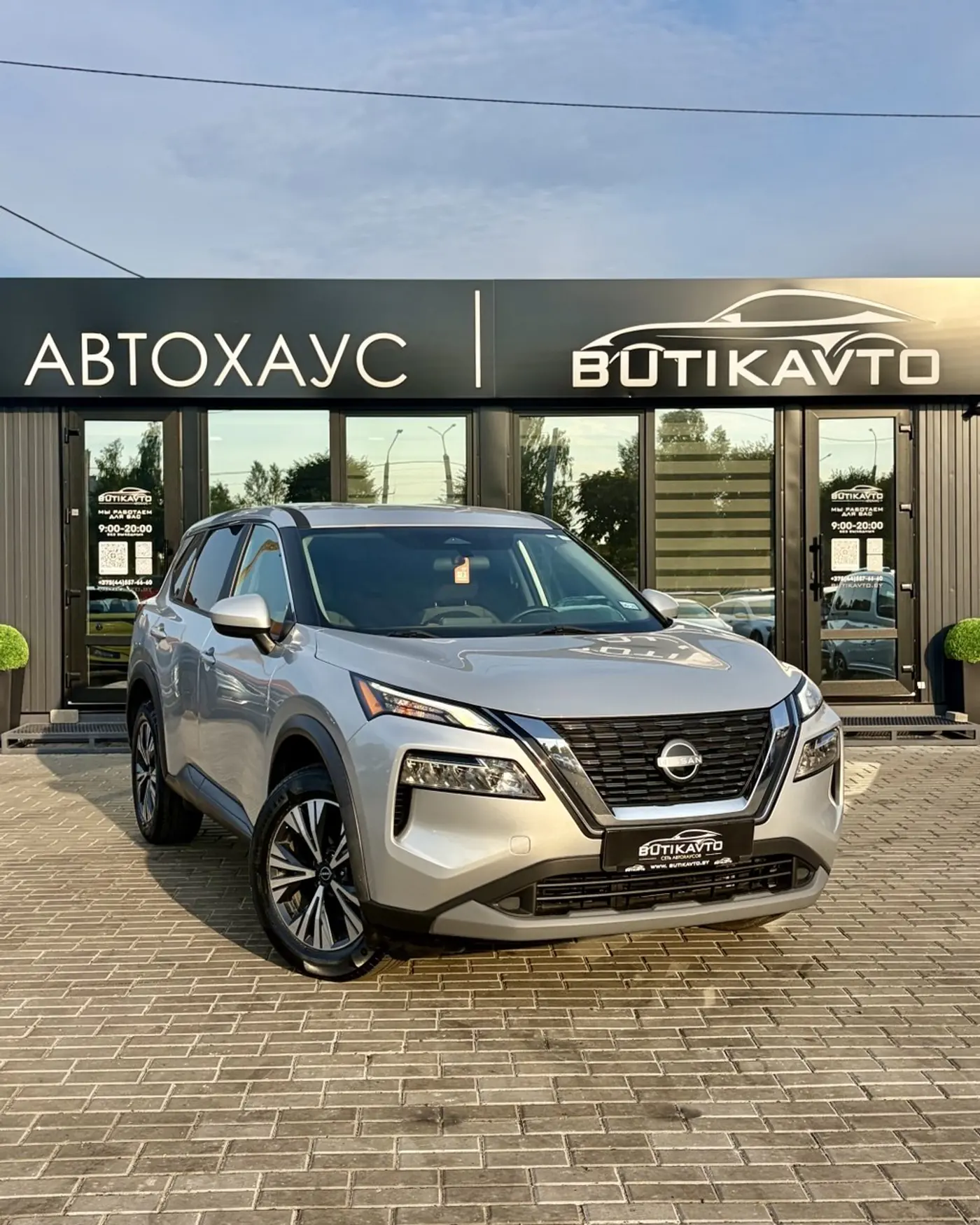 Nissan Rogue III, 2023