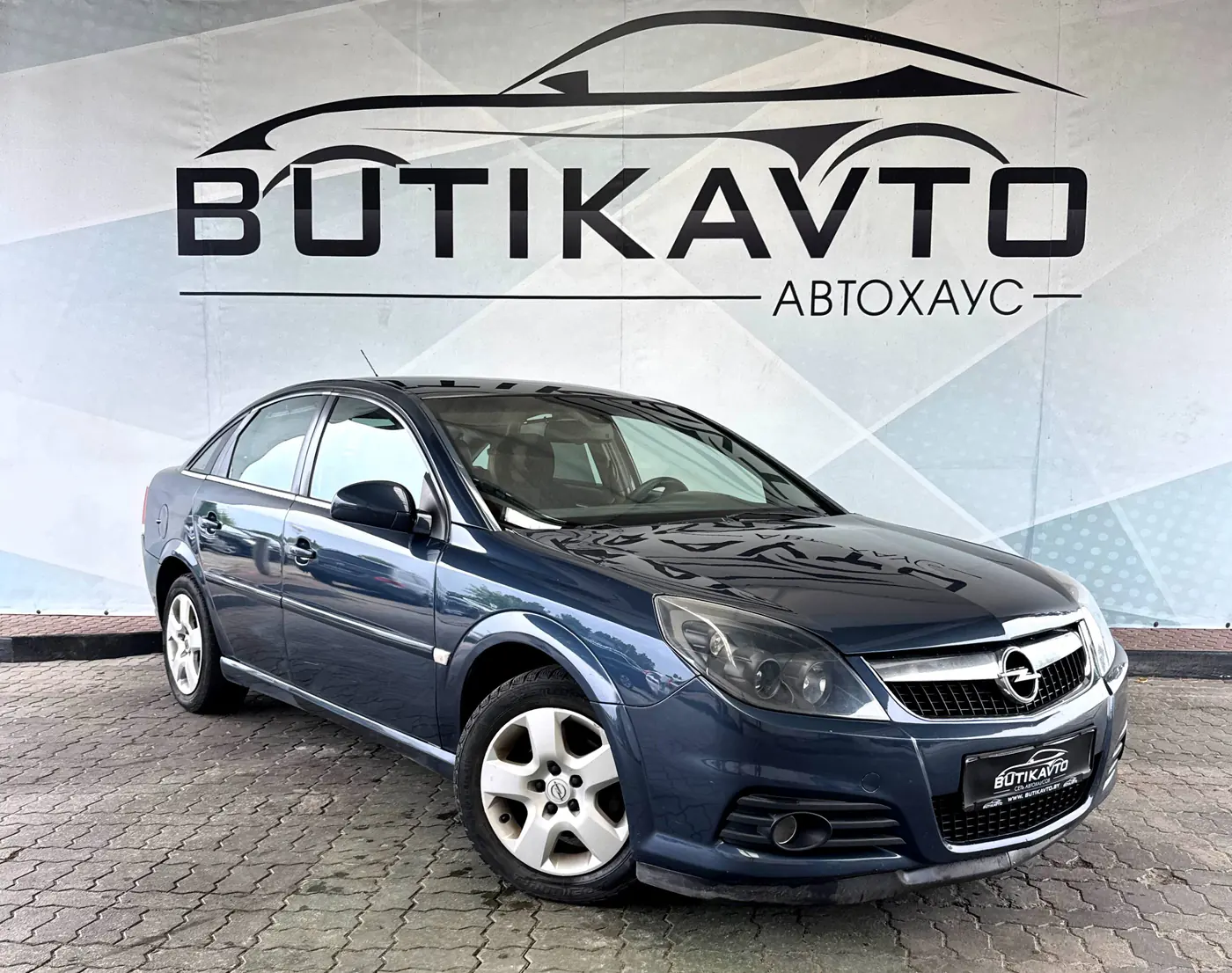 Opel Vectra C Рестайлинг, 2005