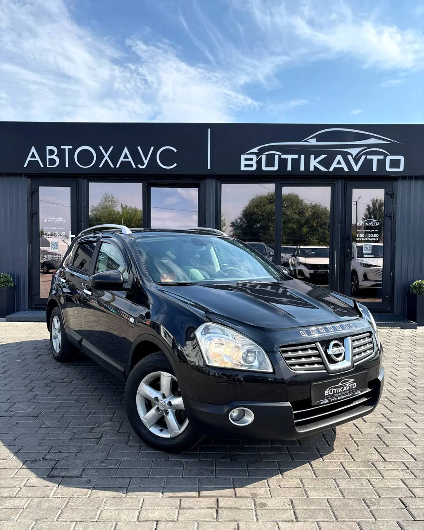 Nissan Qashqai I, 2008