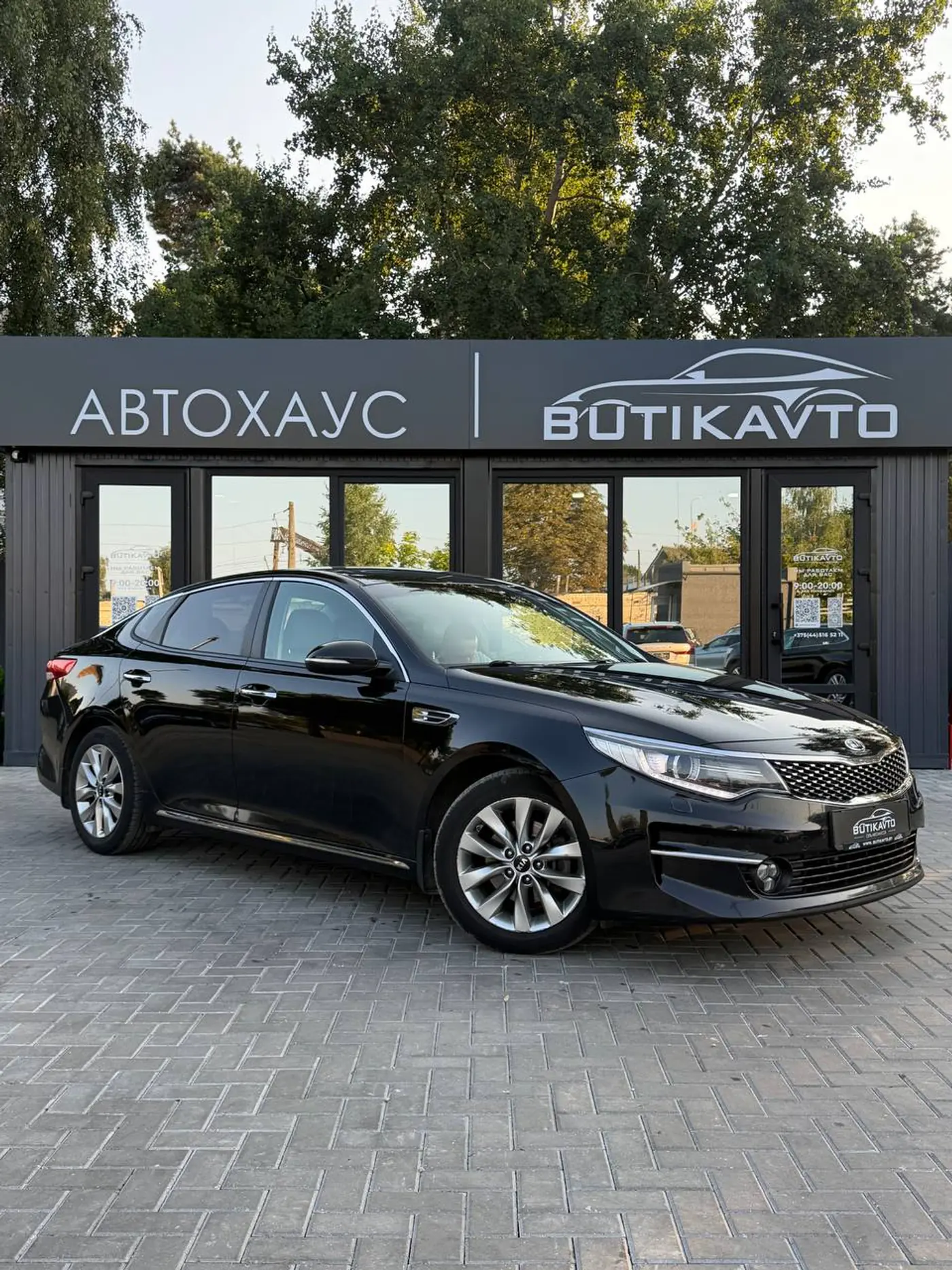 Kia Optima IV, 2016