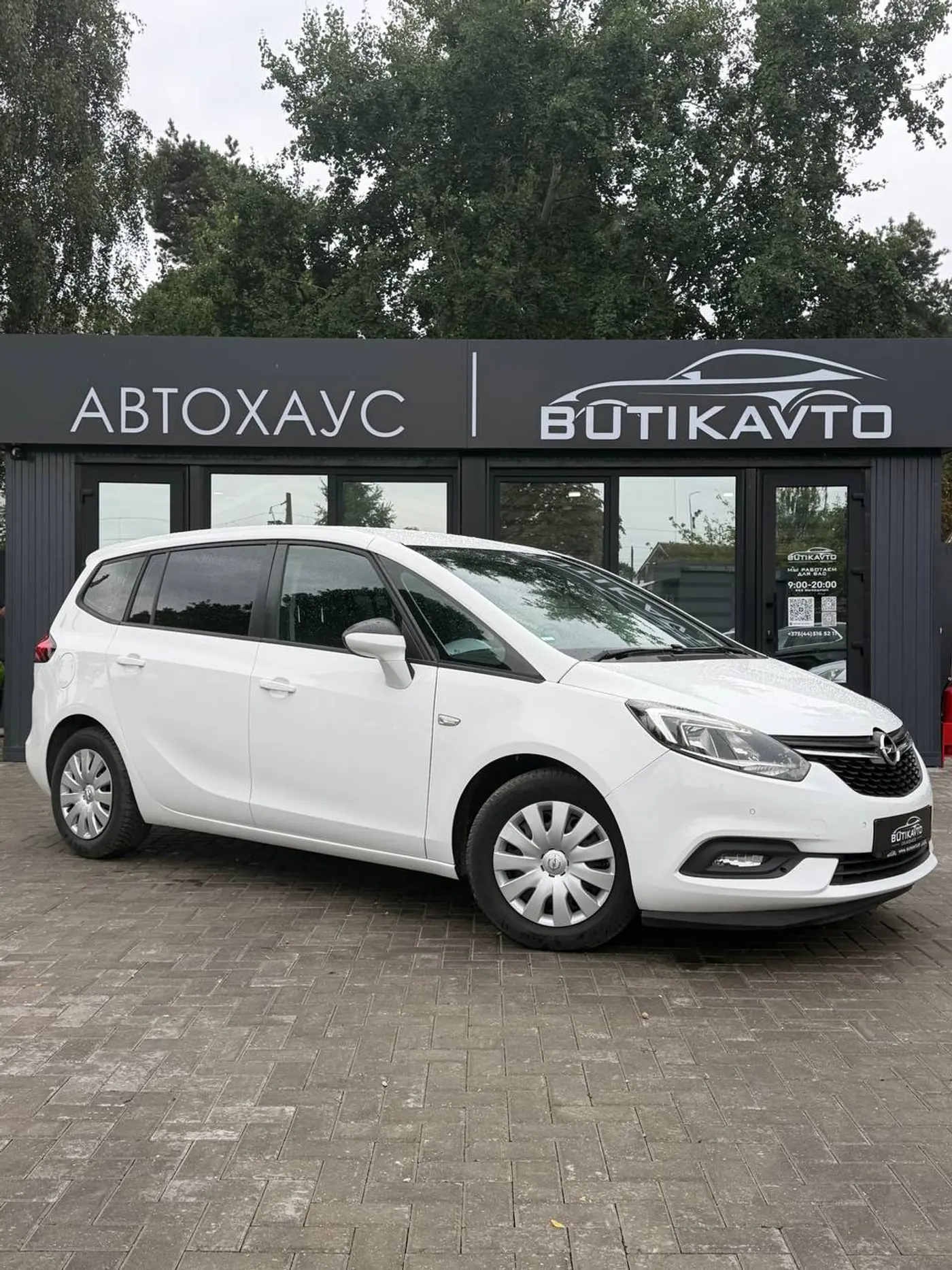 Opel Zafira C Рестайлинг, 2017