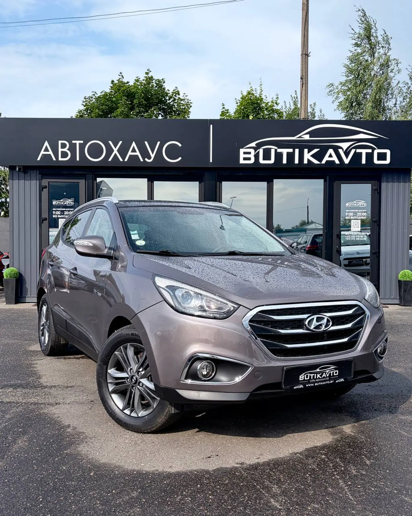 Hyundai ix35 I Рестайлинг, 2014
