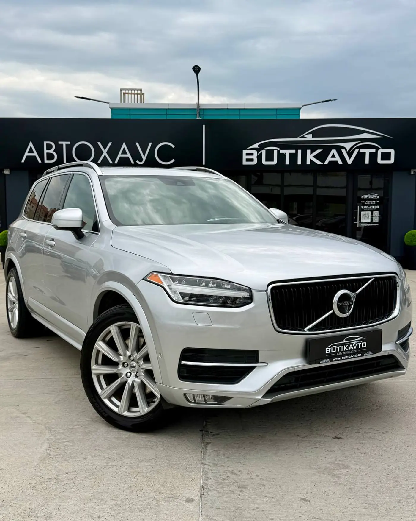 Volvo XC90 II, 2018