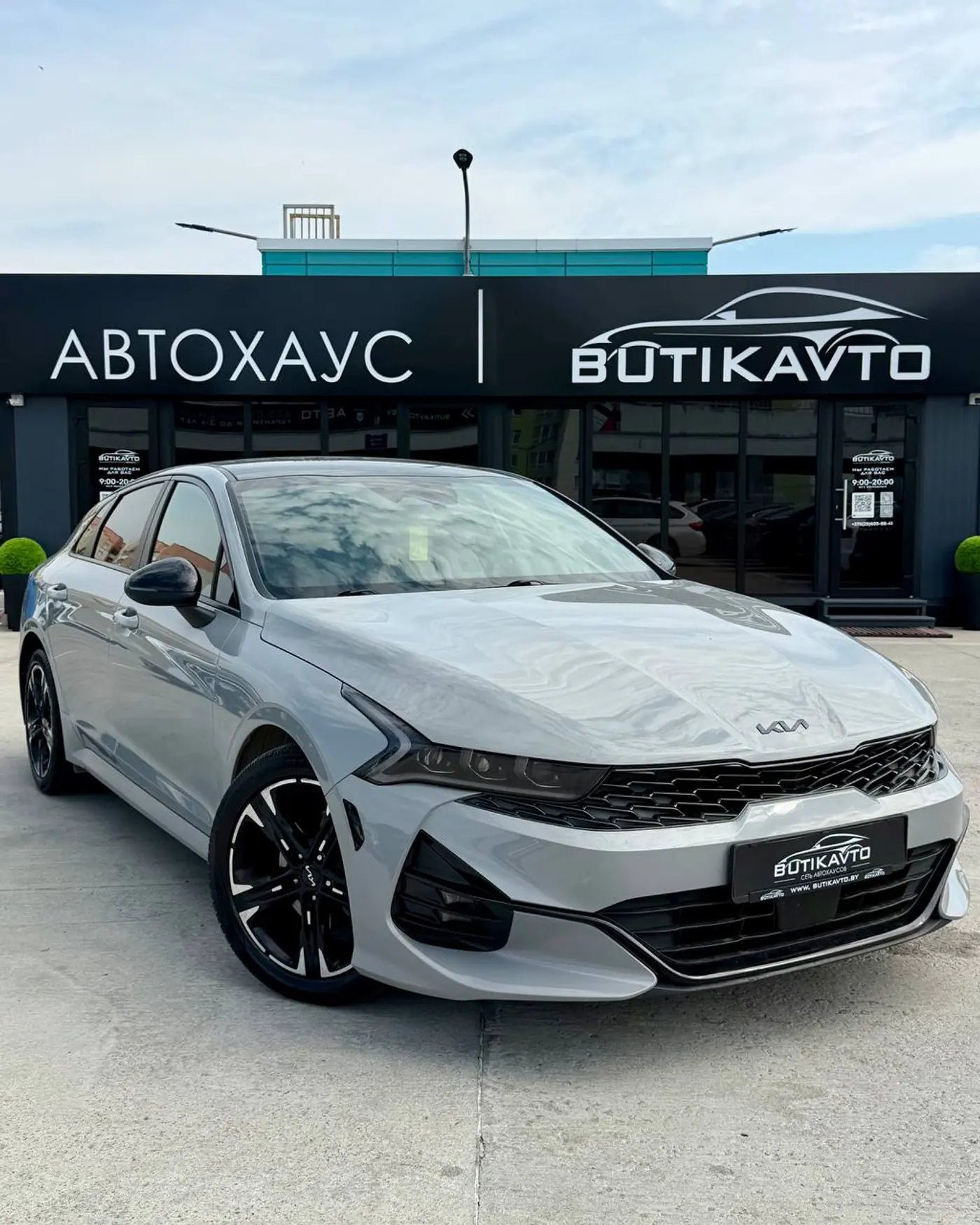 Kia K5 III, 2023